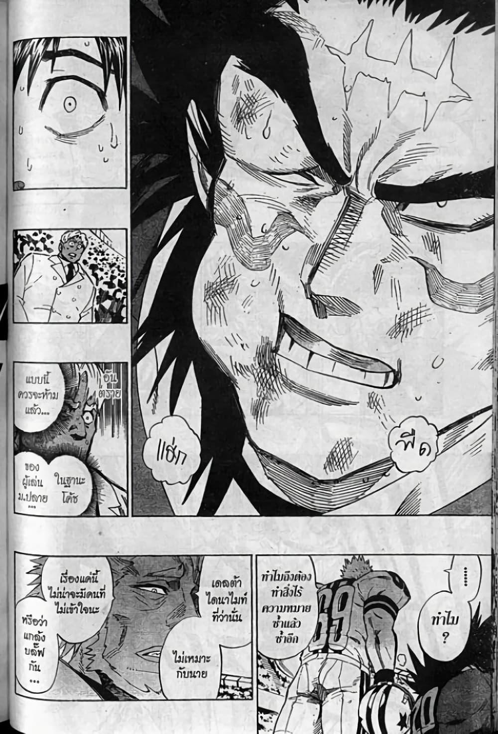 Manga-lc-com อ่านมังงะ อ่านการ์ตูน ออนไลน์ ฟรี Eyeshield 21 ตอนที่ 1 2 3 4 5 6 7 8 9 10 11 12 13 14 ฟรี ไม่มีโฆษณา Manga-lc - อ่าน มังงะ อ่าน การ์ตูน ออนไลน์ อ่านมังงะ ฟรี
