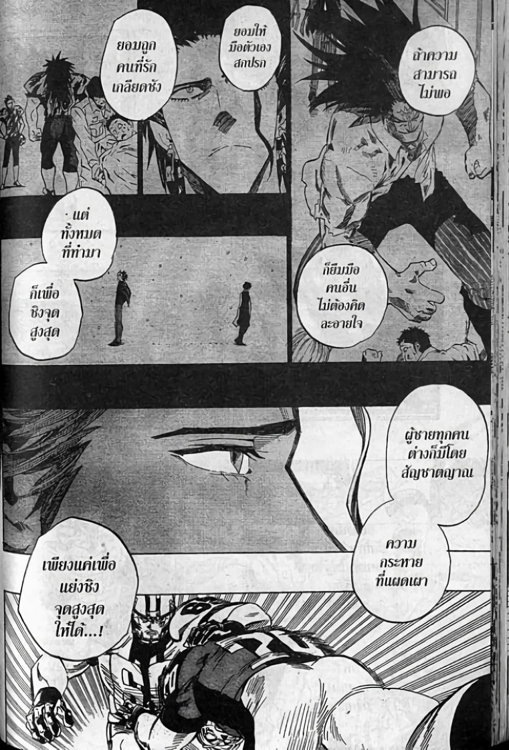 Manga-lc-com อ่านมังงะ อ่านการ์ตูน ออนไลน์ ฟรี Eyeshield 21 ตอนที่ 1 2 3 4 5 6 7 8 9 10 11 12 13 14 ฟรี ไม่มีโฆษณา Manga-lc - อ่าน มังงะ อ่าน การ์ตูน ออนไลน์ อ่านมังงะ ฟรี