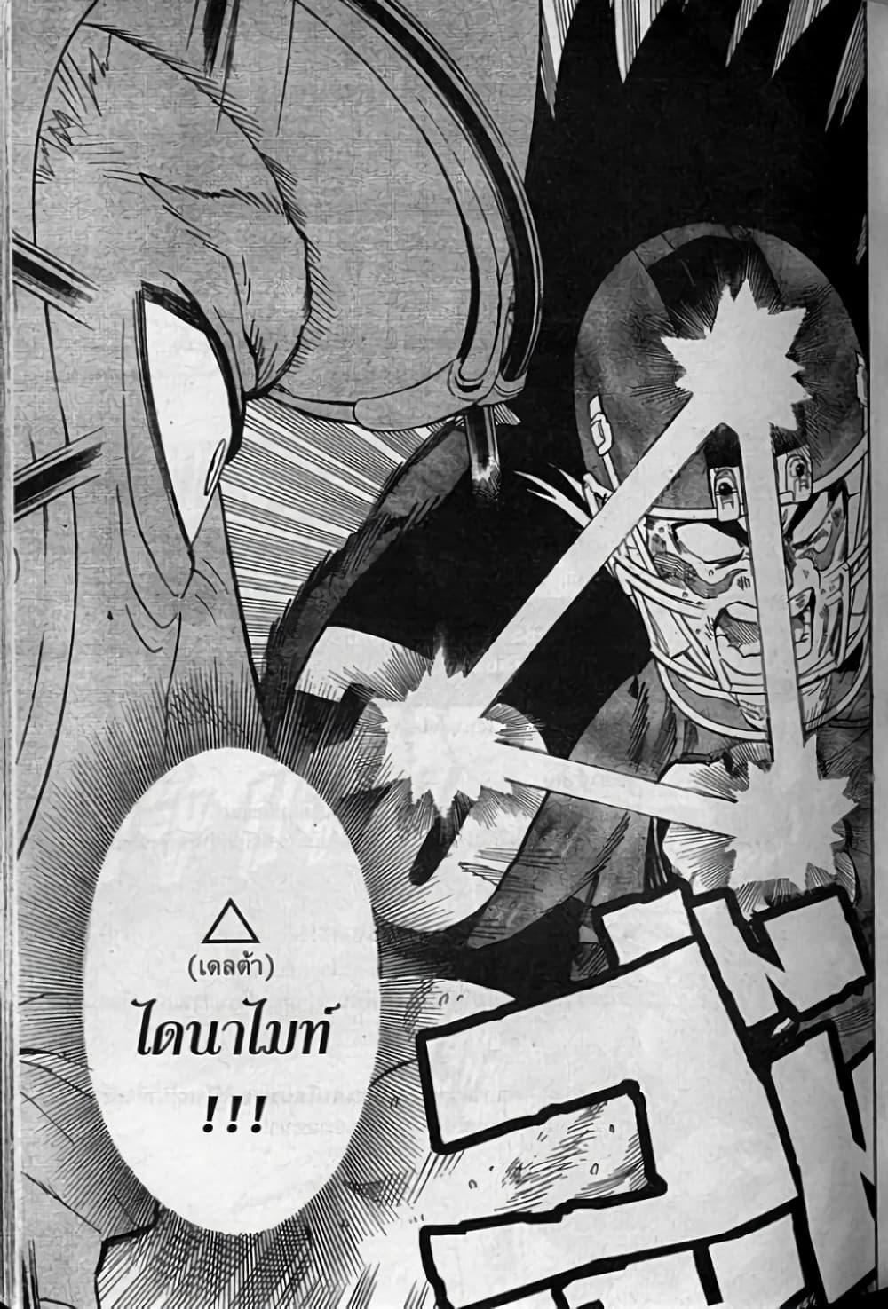 Manga-lc-com อ่านมังงะ อ่านการ์ตูน ออนไลน์ ฟรี Eyeshield 21 ตอนที่ 1 2 3 4 5 6 7 8 9 10 11 12 13 14 ฟรี ไม่มีโฆษณา Manga-lc - อ่าน มังงะ อ่าน การ์ตูน ออนไลน์ อ่านมังงะ ฟรี