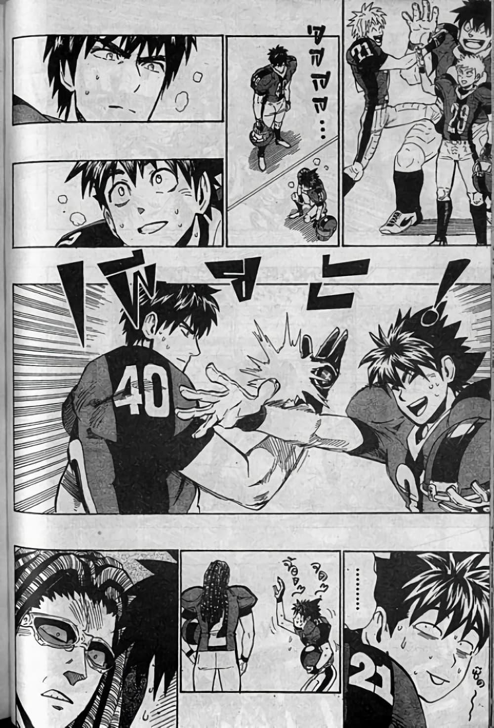 Manga-lc-com อ่านมังงะ อ่านการ์ตูน ออนไลน์ ฟรี Eyeshield 21 ตอนที่ 1 2 3 4 5 6 7 8 9 10 11 12 13 14 ฟรี ไม่มีโฆษณา Manga-lc - อ่าน มังงะ อ่าน การ์ตูน ออนไลน์ อ่านมังงะ ฟรี