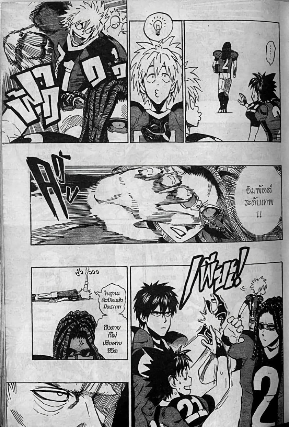 Manga-lc-com อ่านมังงะ อ่านการ์ตูน ออนไลน์ ฟรี Eyeshield 21 ตอนที่ 1 2 3 4 5 6 7 8 9 10 11 12 13 14 ฟรี ไม่มีโฆษณา Manga-lc - อ่าน มังงะ อ่าน การ์ตูน ออนไลน์ อ่านมังงะ ฟรี