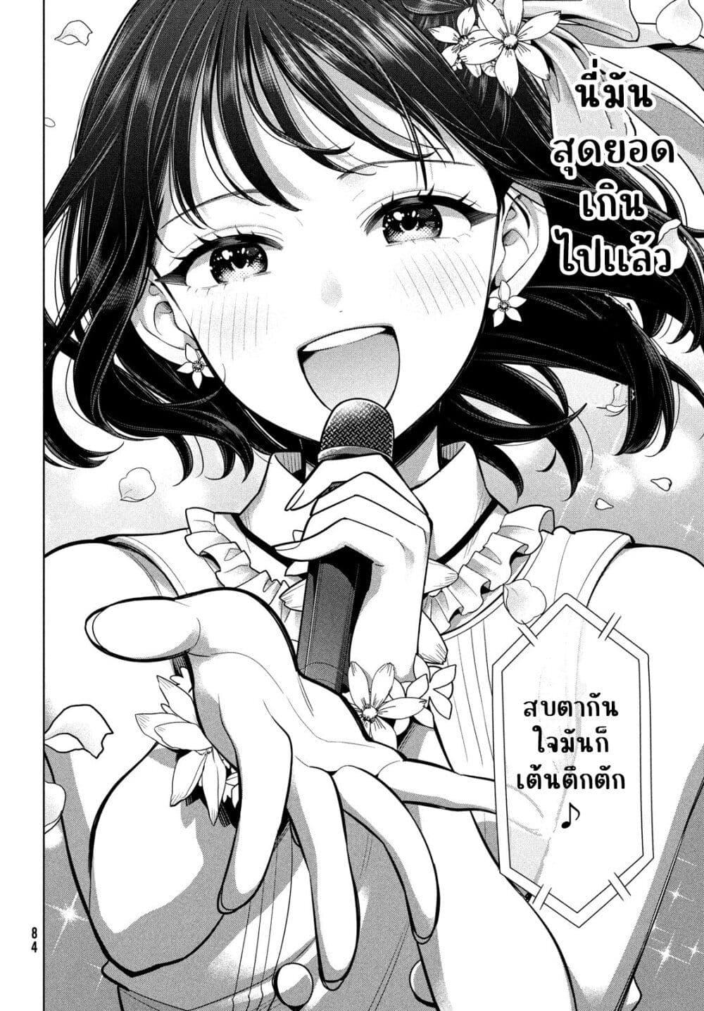 Manga-lc-com อ่านมังงะ อ่านการ์ตูน ออนไลน์ ฟรี Watashi wo Center ni suru to Chikaimasu ka ตอนที่ 1 2 3 4 5 6 7 8 9 10 11 12 13 14 ฟรี ไม่มีโฆษณา Manga-lc - อ่าน มังงะ อ่าน การ์ตูน ออนไลน์ อ่านมังงะ ฟรี