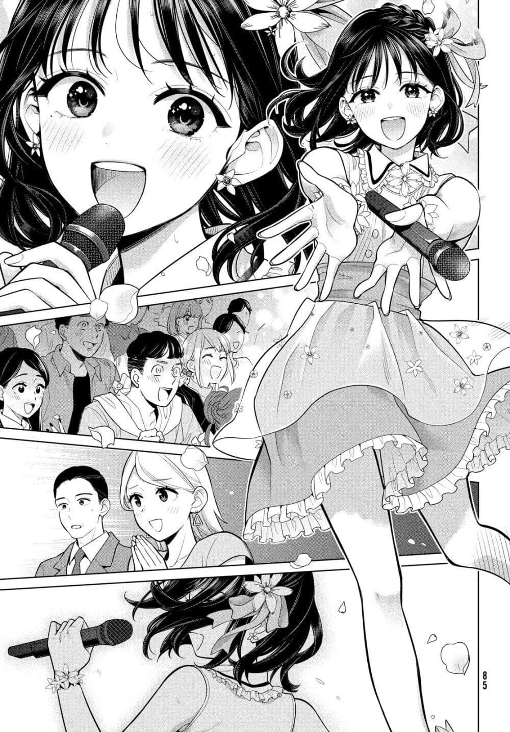 Manga-lc-com อ่านมังงะ อ่านการ์ตูน ออนไลน์ ฟรี Watashi wo Center ni suru to Chikaimasu ka ตอนที่ 1 2 3 4 5 6 7 8 9 10 11 12 13 14 ฟรี ไม่มีโฆษณา Manga-lc - อ่าน มังงะ อ่าน การ์ตูน ออนไลน์ อ่านมังงะ ฟรี