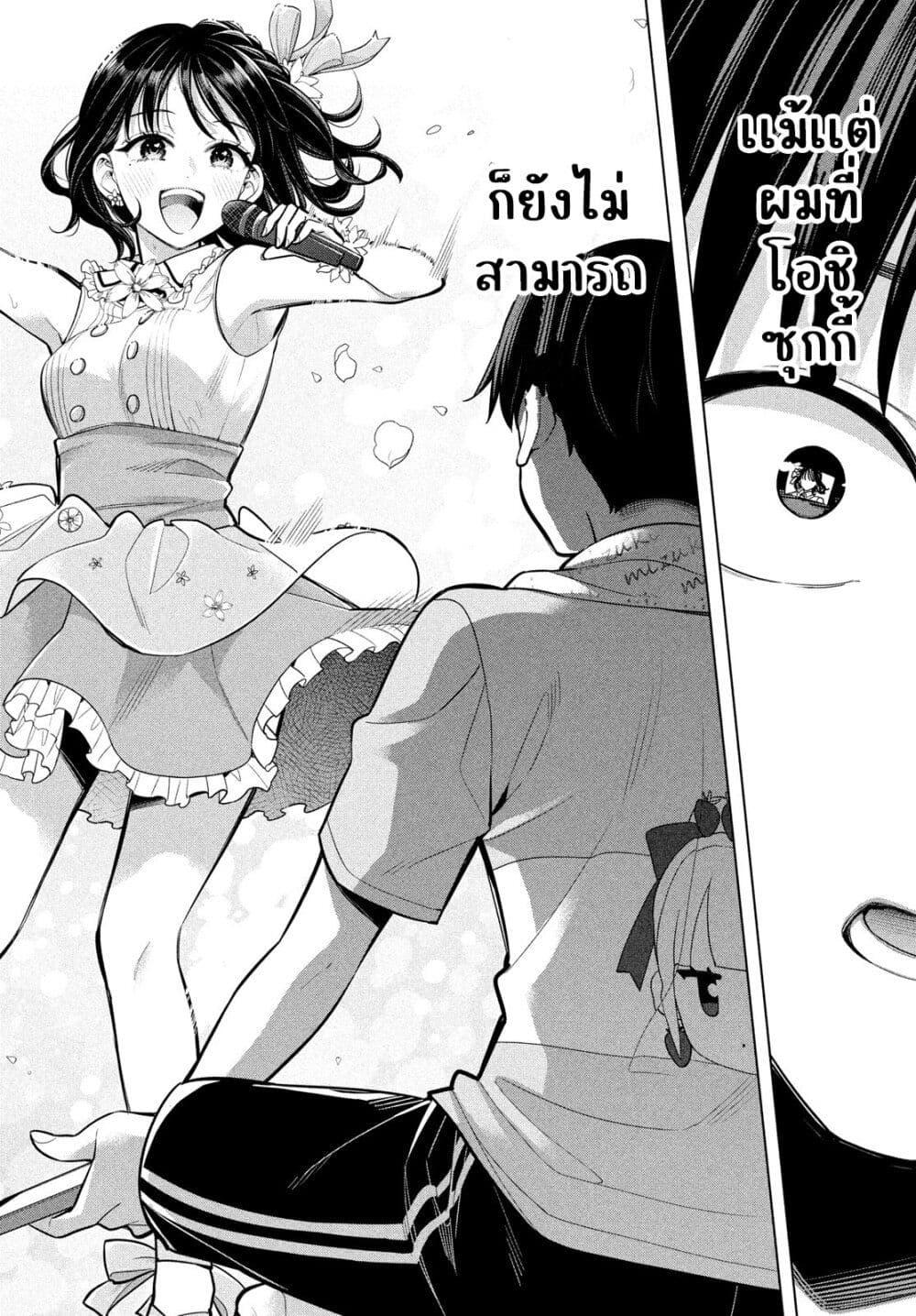 Manga-lc-com อ่านมังงะ อ่านการ์ตูน ออนไลน์ ฟรี Watashi wo Center ni suru to Chikaimasu ka ตอนที่ 1 2 3 4 5 6 7 8 9 10 11 12 13 14 ฟรี ไม่มีโฆษณา Manga-lc - อ่าน มังงะ อ่าน การ์ตูน ออนไลน์ อ่านมังงะ ฟรี