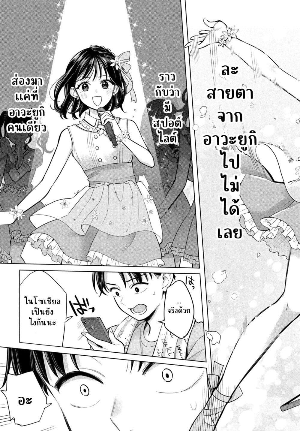 Manga-lc-com อ่านมังงะ อ่านการ์ตูน ออนไลน์ ฟรี Watashi wo Center ni suru to Chikaimasu ka ตอนที่ 1 2 3 4 5 6 7 8 9 10 11 12 13 14 ฟรี ไม่มีโฆษณา Manga-lc - อ่าน มังงะ อ่าน การ์ตูน ออนไลน์ อ่านมังงะ ฟรี