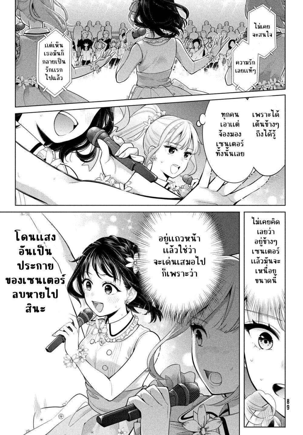 Manga-lc-com อ่านมังงะ อ่านการ์ตูน ออนไลน์ ฟรี Watashi wo Center ni suru to Chikaimasu ka ตอนที่ 1 2 3 4 5 6 7 8 9 10 11 12 13 14 ฟรี ไม่มีโฆษณา Manga-lc - อ่าน มังงะ อ่าน การ์ตูน ออนไลน์ อ่านมังงะ ฟรี