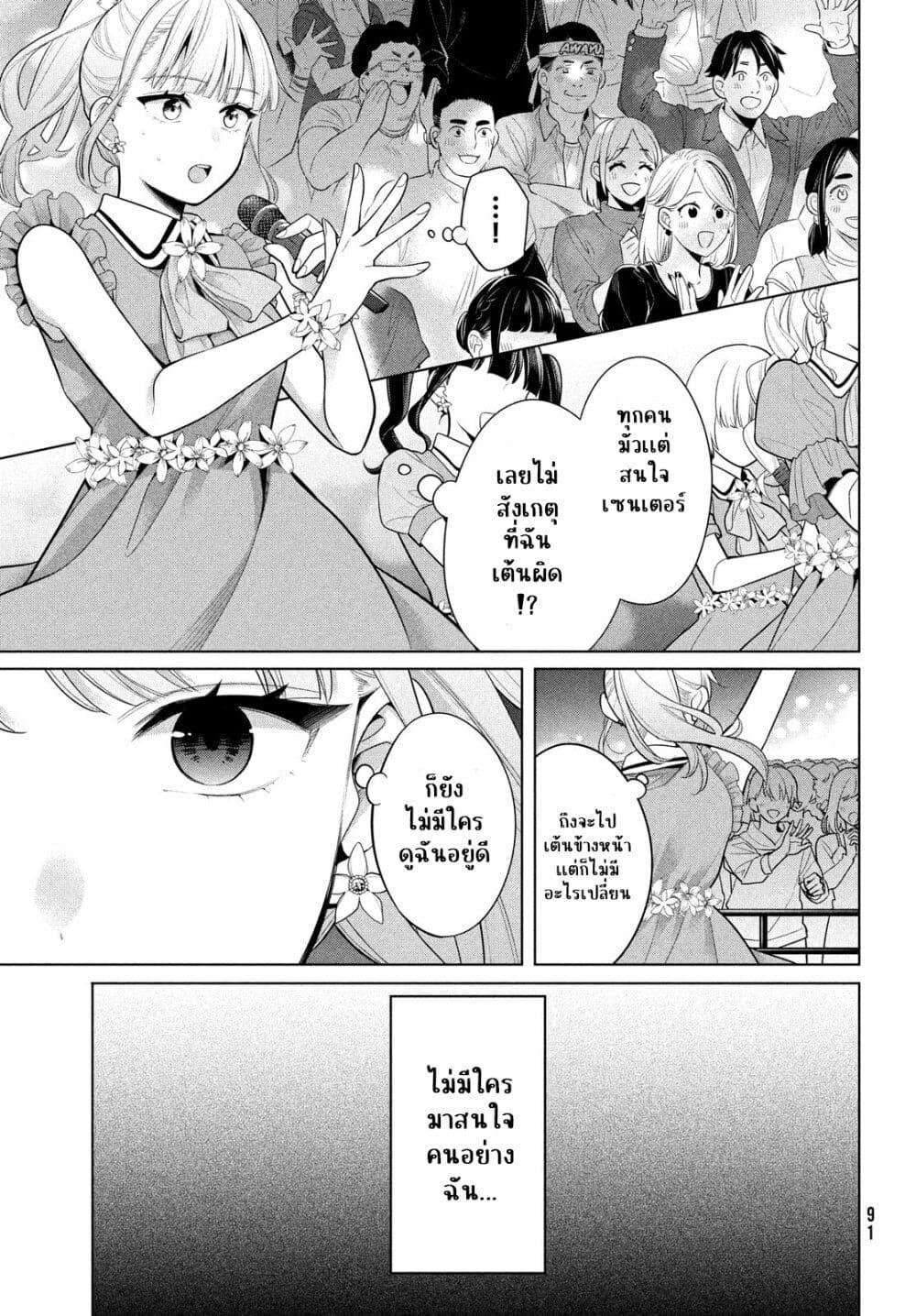 Manga-lc-com อ่านมังงะ อ่านการ์ตูน ออนไลน์ ฟรี Watashi wo Center ni suru to Chikaimasu ka ตอนที่ 1 2 3 4 5 6 7 8 9 10 11 12 13 14 ฟรี ไม่มีโฆษณา Manga-lc - อ่าน มังงะ อ่าน การ์ตูน ออนไลน์ อ่านมังงะ ฟรี