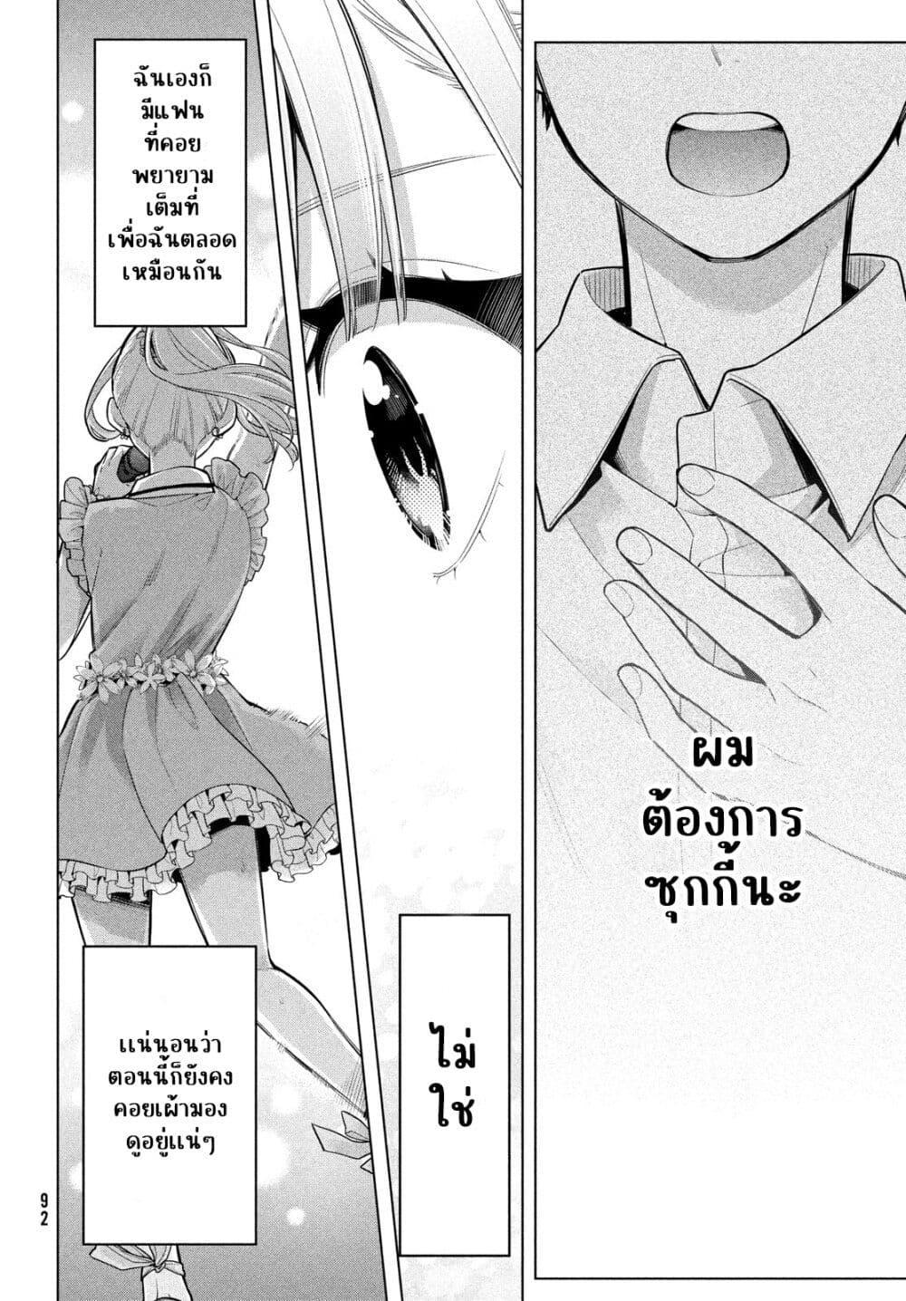 Manga-lc-com อ่านมังงะ อ่านการ์ตูน ออนไลน์ ฟรี Watashi wo Center ni suru to Chikaimasu ka ตอนที่ 1 2 3 4 5 6 7 8 9 10 11 12 13 14 ฟรี ไม่มีโฆษณา Manga-lc - อ่าน มังงะ อ่าน การ์ตูน ออนไลน์ อ่านมังงะ ฟรี