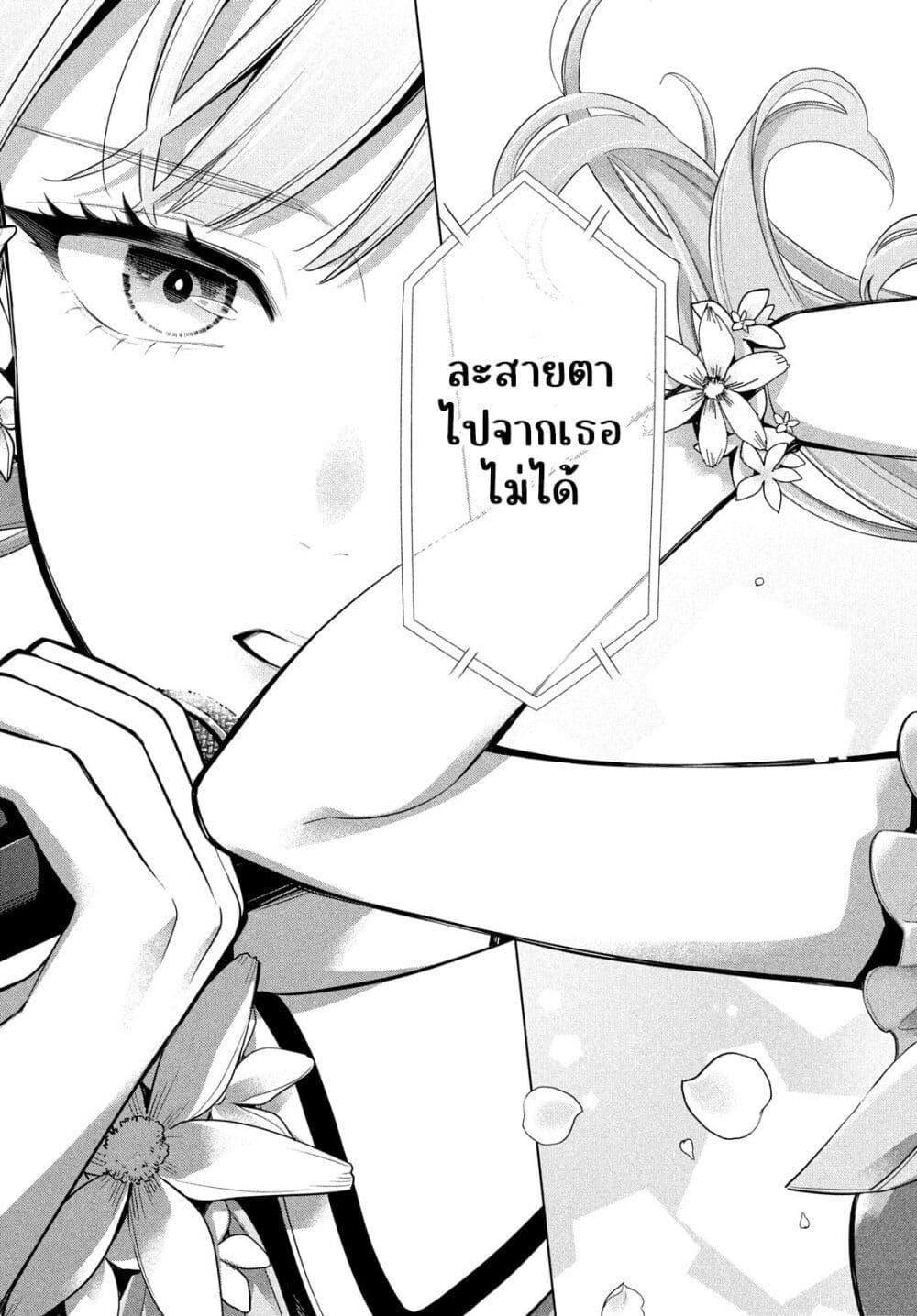 Manga-lc-com อ่านมังงะ อ่านการ์ตูน ออนไลน์ ฟรี Watashi wo Center ni suru to Chikaimasu ka ตอนที่ 1 2 3 4 5 6 7 8 9 10 11 12 13 14 ฟรี ไม่มีโฆษณา Manga-lc - อ่าน มังงะ อ่าน การ์ตูน ออนไลน์ อ่านมังงะ ฟรี