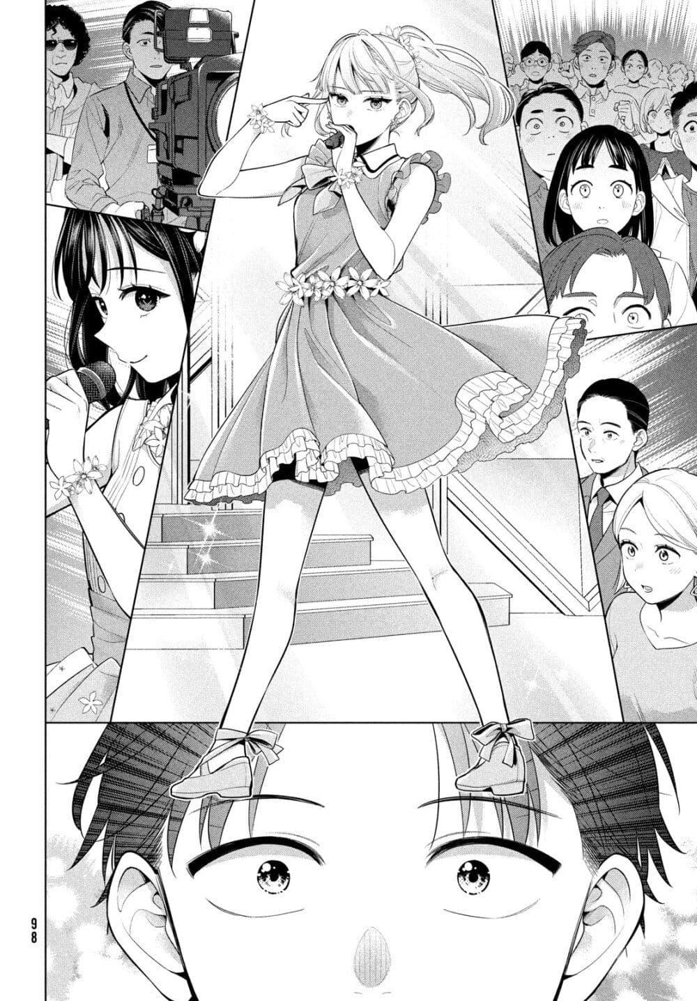 Manga-lc-com อ่านมังงะ อ่านการ์ตูน ออนไลน์ ฟรี Watashi wo Center ni suru to Chikaimasu ka ตอนที่ 1 2 3 4 5 6 7 8 9 10 11 12 13 14 ฟรี ไม่มีโฆษณา Manga-lc - อ่าน มังงะ อ่าน การ์ตูน ออนไลน์ อ่านมังงะ ฟรี