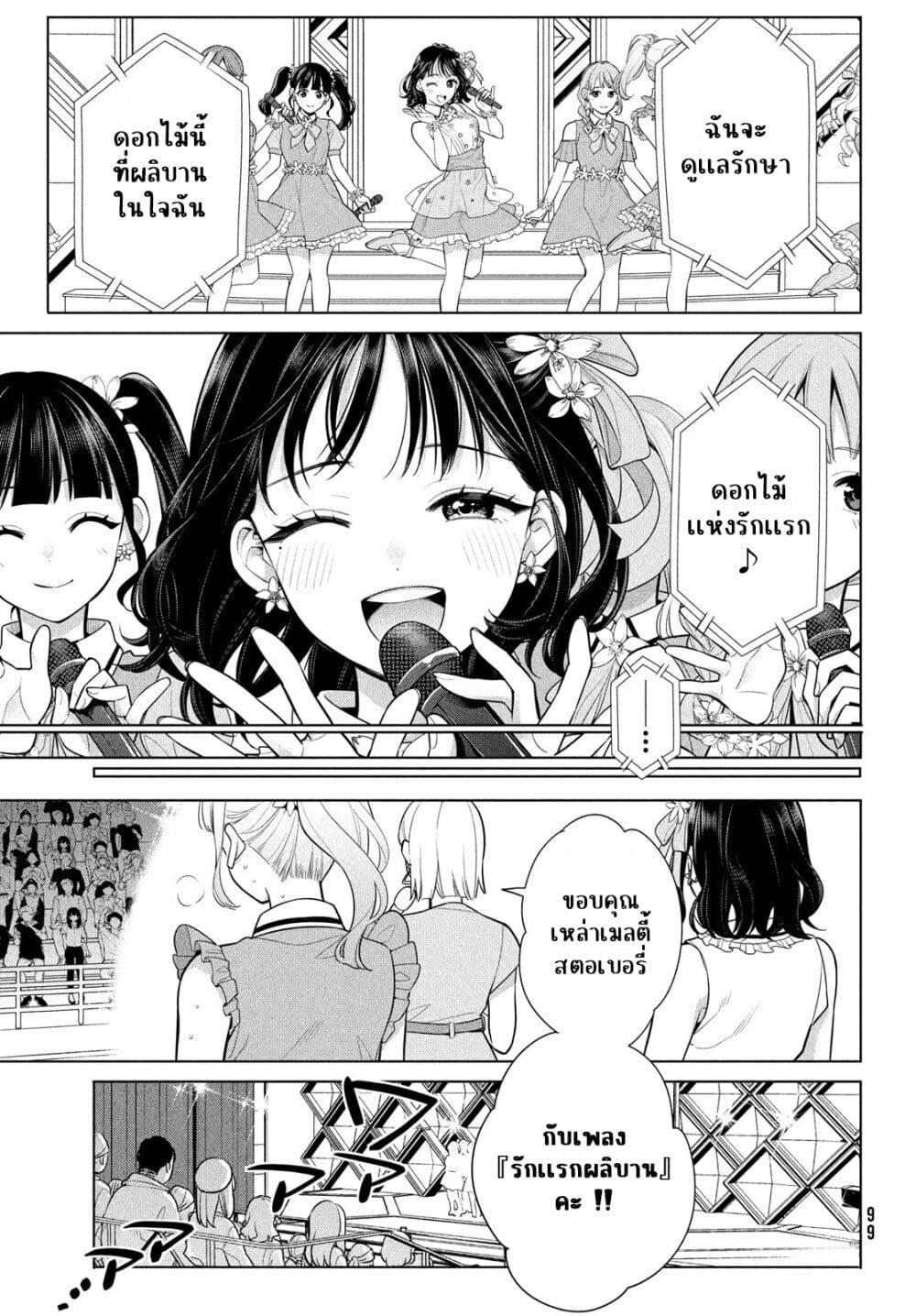 Manga-lc-com อ่านมังงะ อ่านการ์ตูน ออนไลน์ ฟรี Watashi wo Center ni suru to Chikaimasu ka ตอนที่ 1 2 3 4 5 6 7 8 9 10 11 12 13 14 ฟรี ไม่มีโฆษณา Manga-lc - อ่าน มังงะ อ่าน การ์ตูน ออนไลน์ อ่านมังงะ ฟรี