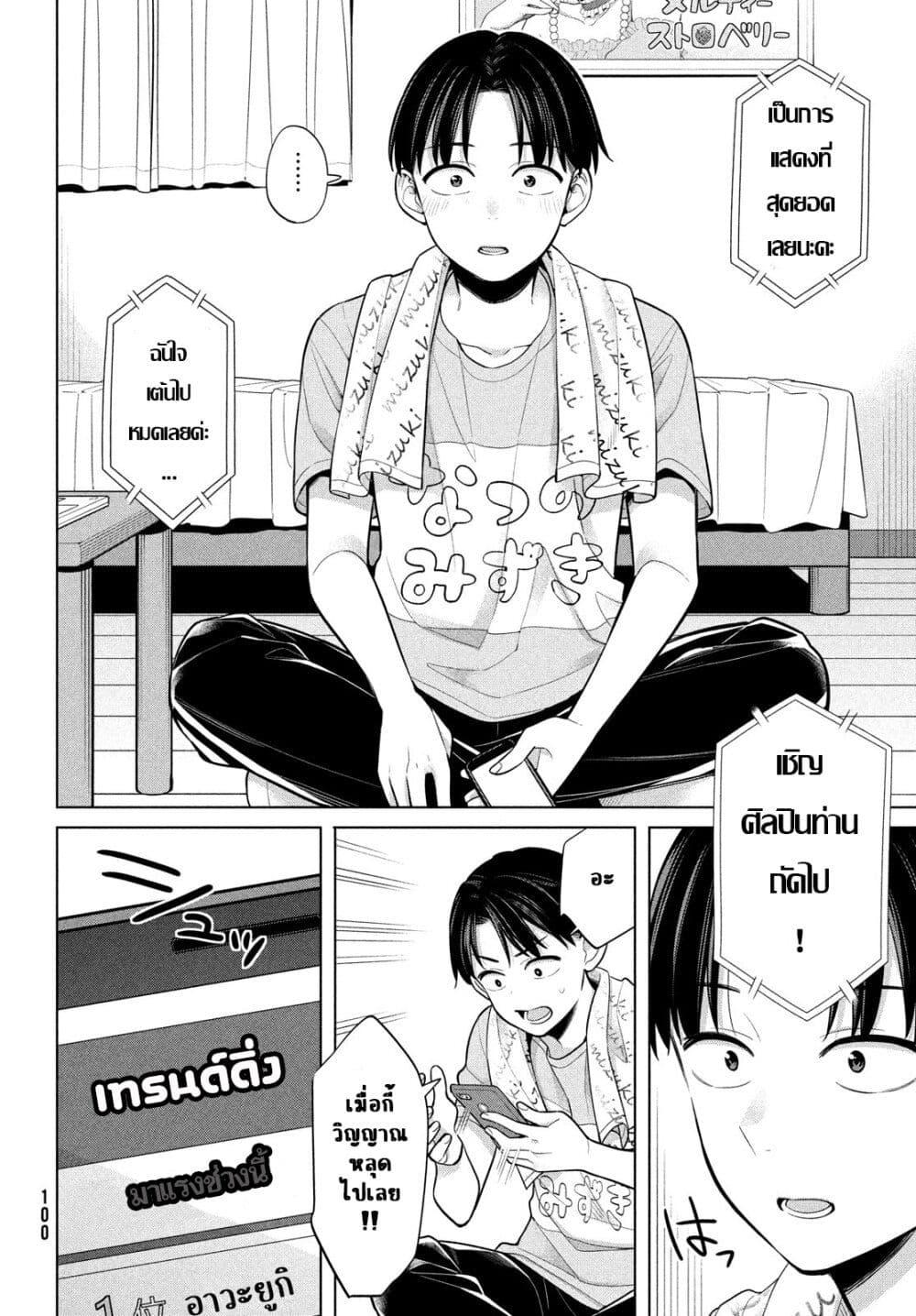 Manga-lc-com อ่านมังงะ อ่านการ์ตูน ออนไลน์ ฟรี Watashi wo Center ni suru to Chikaimasu ka ตอนที่ 1 2 3 4 5 6 7 8 9 10 11 12 13 14 ฟรี ไม่มีโฆษณา Manga-lc - อ่าน มังงะ อ่าน การ์ตูน ออนไลน์ อ่านมังงะ ฟรี