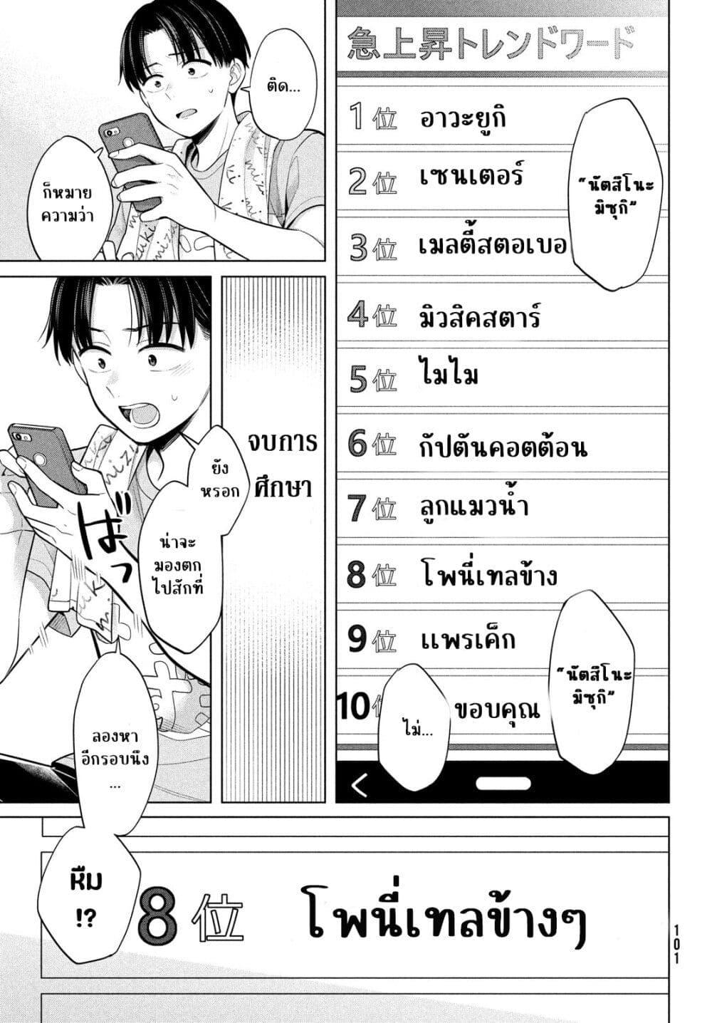 Manga-lc-com อ่านมังงะ อ่านการ์ตูน ออนไลน์ ฟรี Watashi wo Center ni suru to Chikaimasu ka ตอนที่ 1 2 3 4 5 6 7 8 9 10 11 12 13 14 ฟรี ไม่มีโฆษณา Manga-lc - อ่าน มังงะ อ่าน การ์ตูน ออนไลน์ อ่านมังงะ ฟรี