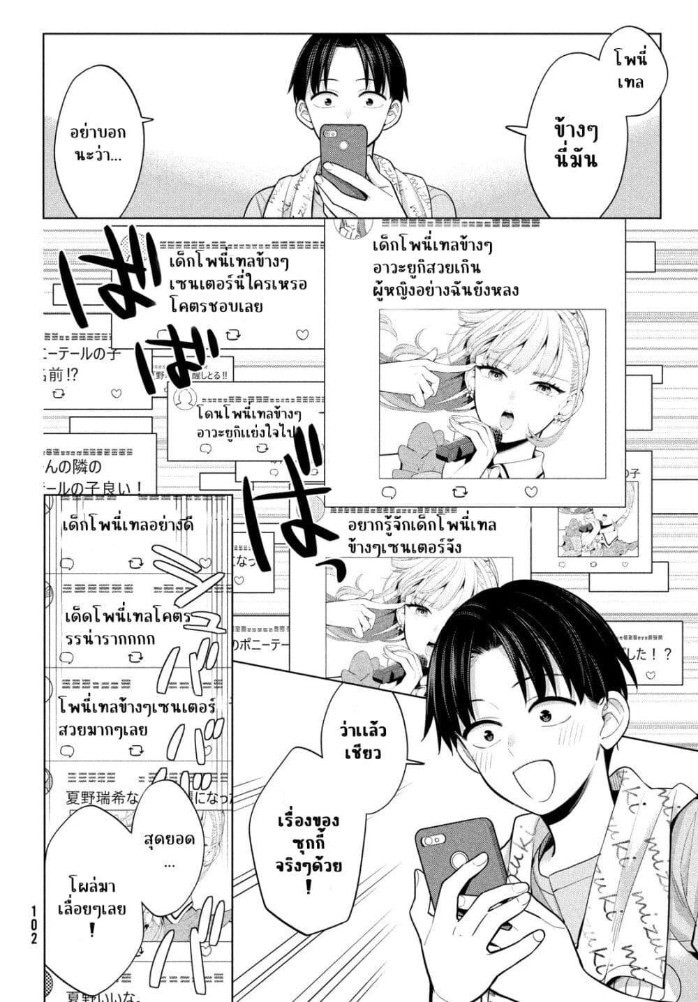 Manga-lc-com อ่านมังงะ อ่านการ์ตูน ออนไลน์ ฟรี Watashi wo Center ni suru to Chikaimasu ka ตอนที่ 1 2 3 4 5 6 7 8 9 10 11 12 13 14 ฟรี ไม่มีโฆษณา Manga-lc - อ่าน มังงะ อ่าน การ์ตูน ออนไลน์ อ่านมังงะ ฟรี