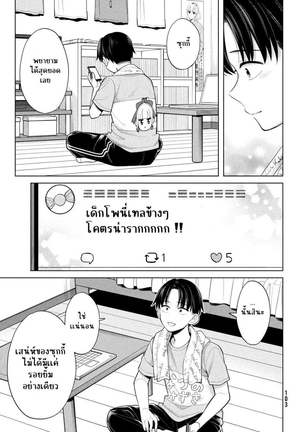Manga-lc-com อ่านมังงะ อ่านการ์ตูน ออนไลน์ ฟรี Watashi wo Center ni suru to Chikaimasu ka ตอนที่ 1 2 3 4 5 6 7 8 9 10 11 12 13 14 ฟรี ไม่มีโฆษณา Manga-lc - อ่าน มังงะ อ่าน การ์ตูน ออนไลน์ อ่านมังงะ ฟรี
