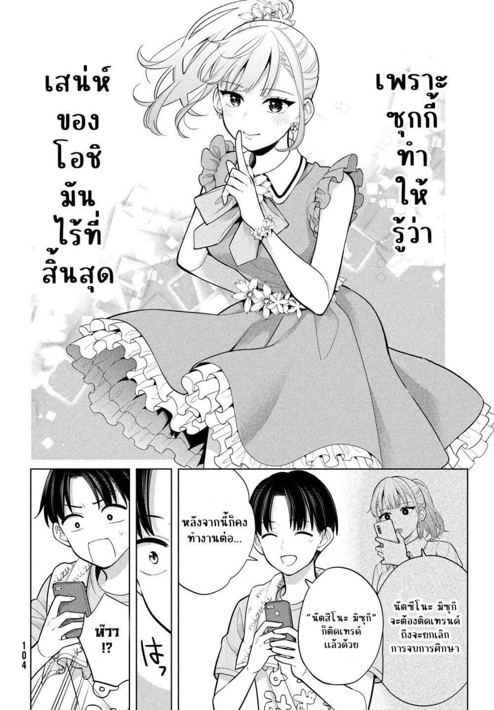 Manga-lc-com อ่านมังงะ อ่านการ์ตูน ออนไลน์ ฟรี Watashi wo Center ni suru to Chikaimasu ka ตอนที่ 1 2 3 4 5 6 7 8 9 10 11 12 13 14 ฟรี ไม่มีโฆษณา Manga-lc - อ่าน มังงะ อ่าน การ์ตูน ออนไลน์ อ่านมังงะ ฟรี