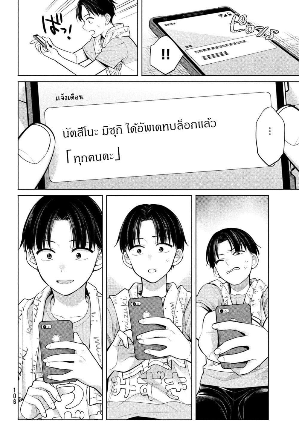Manga-lc-com อ่านมังงะ อ่านการ์ตูน ออนไลน์ ฟรี Watashi wo Center ni suru to Chikaimasu ka ตอนที่ 1 2 3 4 5 6 7 8 9 10 11 12 13 14 ฟรี ไม่มีโฆษณา Manga-lc - อ่าน มังงะ อ่าน การ์ตูน ออนไลน์ อ่านมังงะ ฟรี