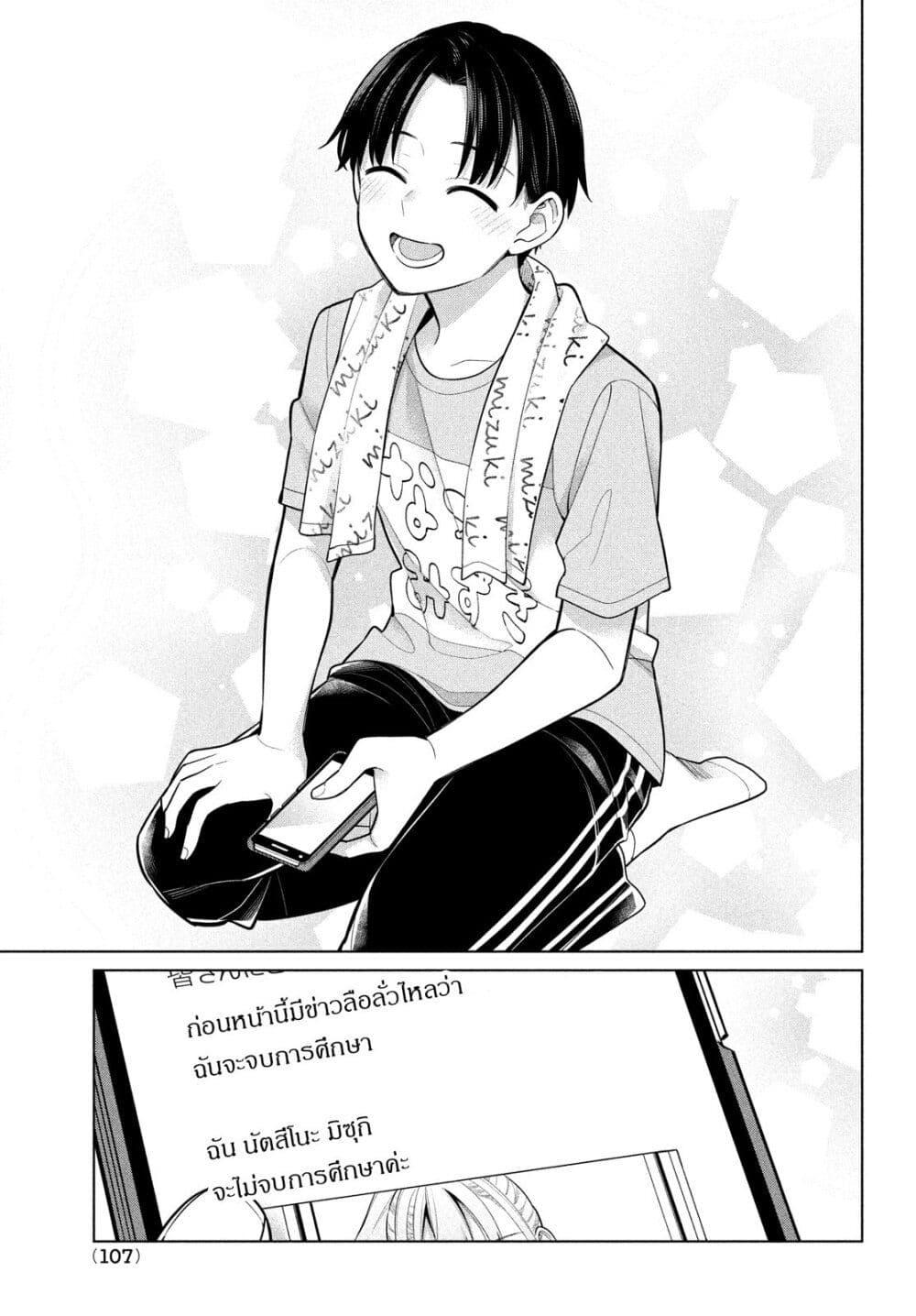 Manga-lc-com อ่านมังงะ อ่านการ์ตูน ออนไลน์ ฟรี Watashi wo Center ni suru to Chikaimasu ka ตอนที่ 1 2 3 4 5 6 7 8 9 10 11 12 13 14 ฟรี ไม่มีโฆษณา Manga-lc - อ่าน มังงะ อ่าน การ์ตูน ออนไลน์ อ่านมังงะ ฟรี
