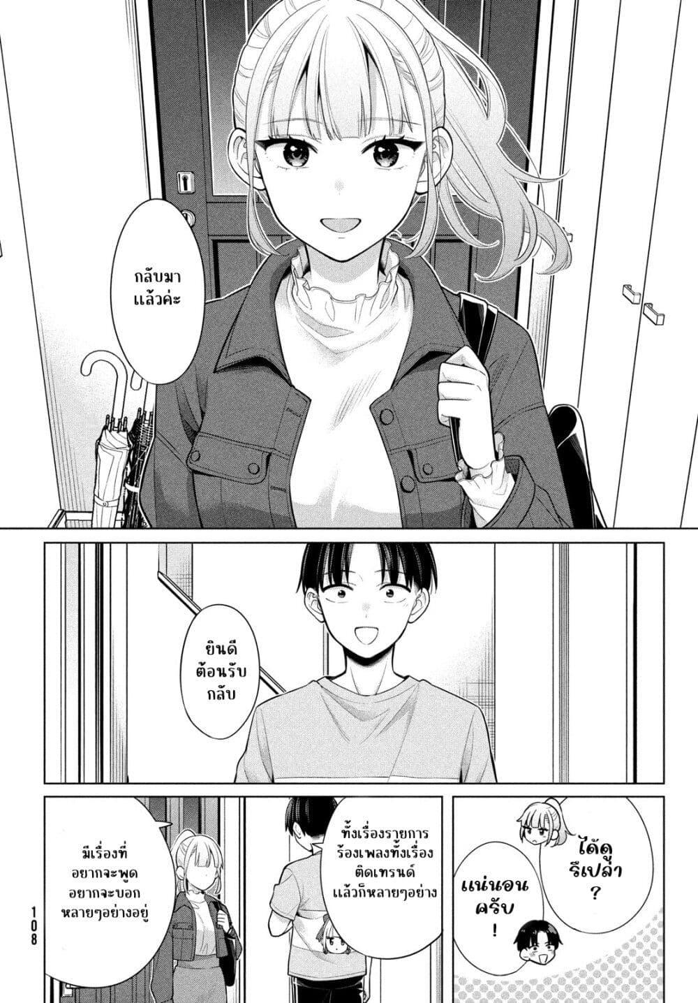 Manga-lc-com อ่านมังงะ อ่านการ์ตูน ออนไลน์ ฟรี Watashi wo Center ni suru to Chikaimasu ka ตอนที่ 1 2 3 4 5 6 7 8 9 10 11 12 13 14 ฟรี ไม่มีโฆษณา Manga-lc - อ่าน มังงะ อ่าน การ์ตูน ออนไลน์ อ่านมังงะ ฟรี