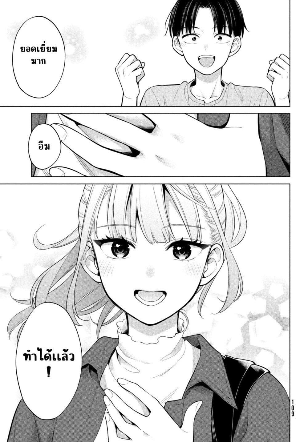 Manga-lc-com อ่านมังงะ อ่านการ์ตูน ออนไลน์ ฟรี Watashi wo Center ni suru to Chikaimasu ka ตอนที่ 1 2 3 4 5 6 7 8 9 10 11 12 13 14 ฟรี ไม่มีโฆษณา Manga-lc - อ่าน มังงะ อ่าน การ์ตูน ออนไลน์ อ่านมังงะ ฟรี