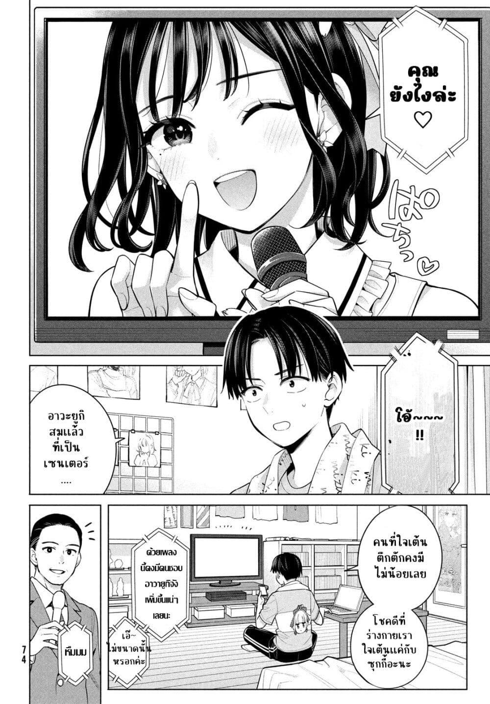 Manga-lc-com อ่านมังงะ อ่านการ์ตูน ออนไลน์ ฟรี Watashi wo Center ni suru to Chikaimasu ka ตอนที่ 1 2 3 4 5 6 7 8 9 10 11 12 13 14 ฟรี ไม่มีโฆษณา Manga-lc - อ่าน มังงะ อ่าน การ์ตูน ออนไลน์ อ่านมังงะ ฟรี