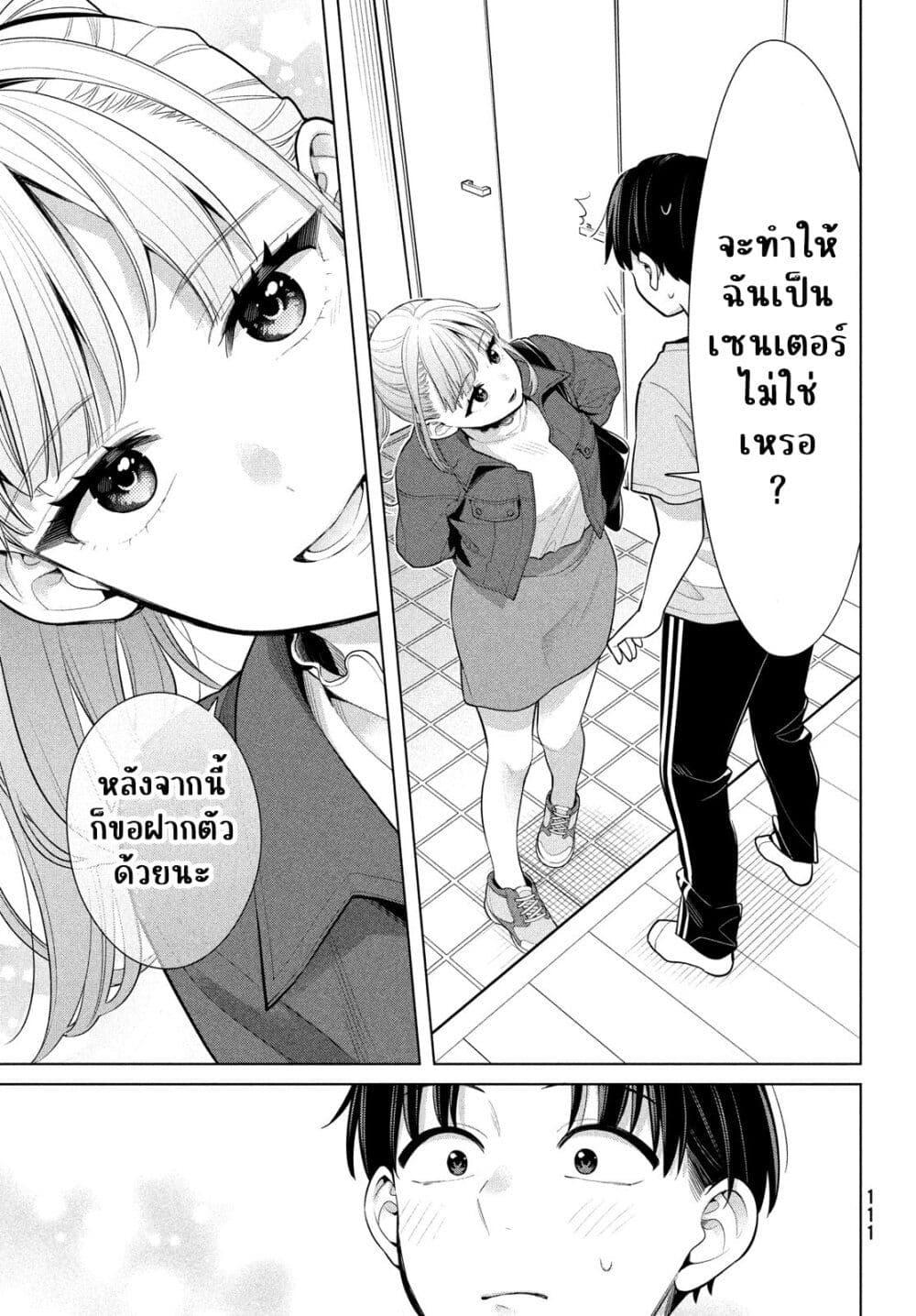 Manga-lc-com อ่านมังงะ อ่านการ์ตูน ออนไลน์ ฟรี Watashi wo Center ni suru to Chikaimasu ka ตอนที่ 1 2 3 4 5 6 7 8 9 10 11 12 13 14 ฟรี ไม่มีโฆษณา Manga-lc - อ่าน มังงะ อ่าน การ์ตูน ออนไลน์ อ่านมังงะ ฟรี