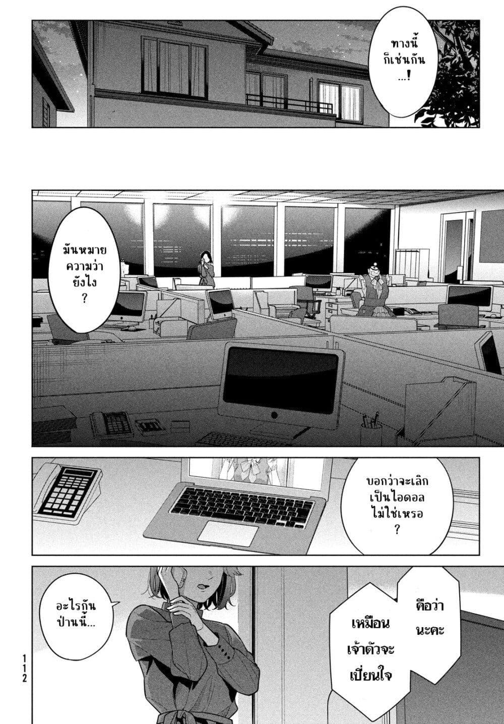 Manga-lc-com อ่านมังงะ อ่านการ์ตูน ออนไลน์ ฟรี Watashi wo Center ni suru to Chikaimasu ka ตอนที่ 1 2 3 4 5 6 7 8 9 10 11 12 13 14 ฟรี ไม่มีโฆษณา Manga-lc - อ่าน มังงะ อ่าน การ์ตูน ออนไลน์ อ่านมังงะ ฟรี