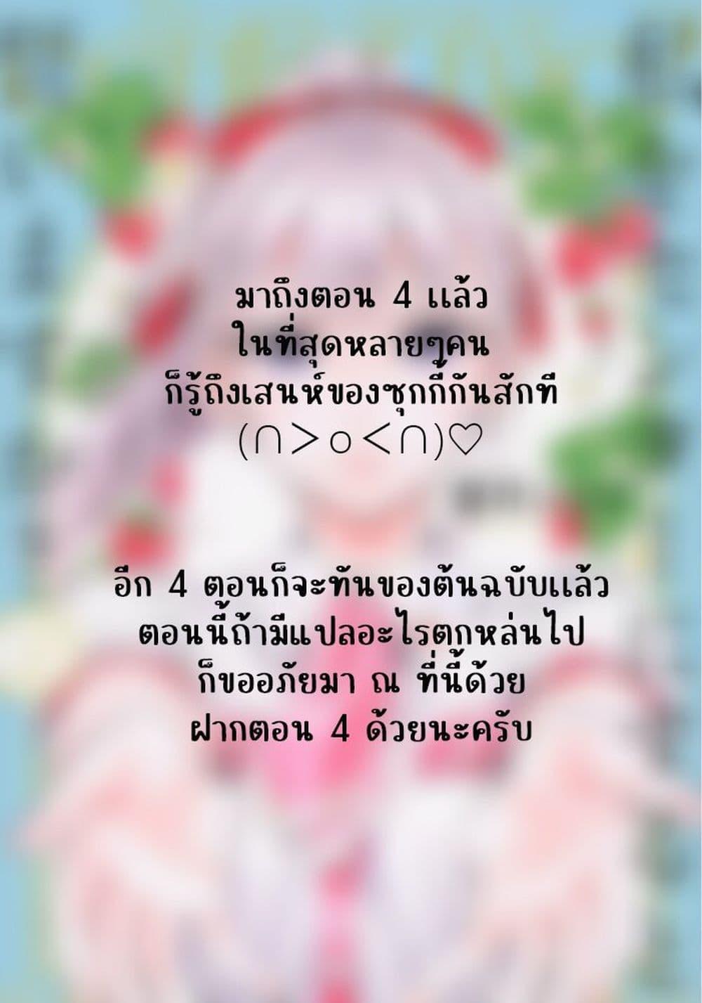 Manga-lc-com อ่านมังงะ อ่านการ์ตูน ออนไลน์ ฟรี Watashi wo Center ni suru to Chikaimasu ka ตอนที่ 1 2 3 4 5 6 7 8 9 10 11 12 13 14 ฟรี ไม่มีโฆษณา Manga-lc - อ่าน มังงะ อ่าน การ์ตูน ออนไลน์ อ่านมังงะ ฟรี