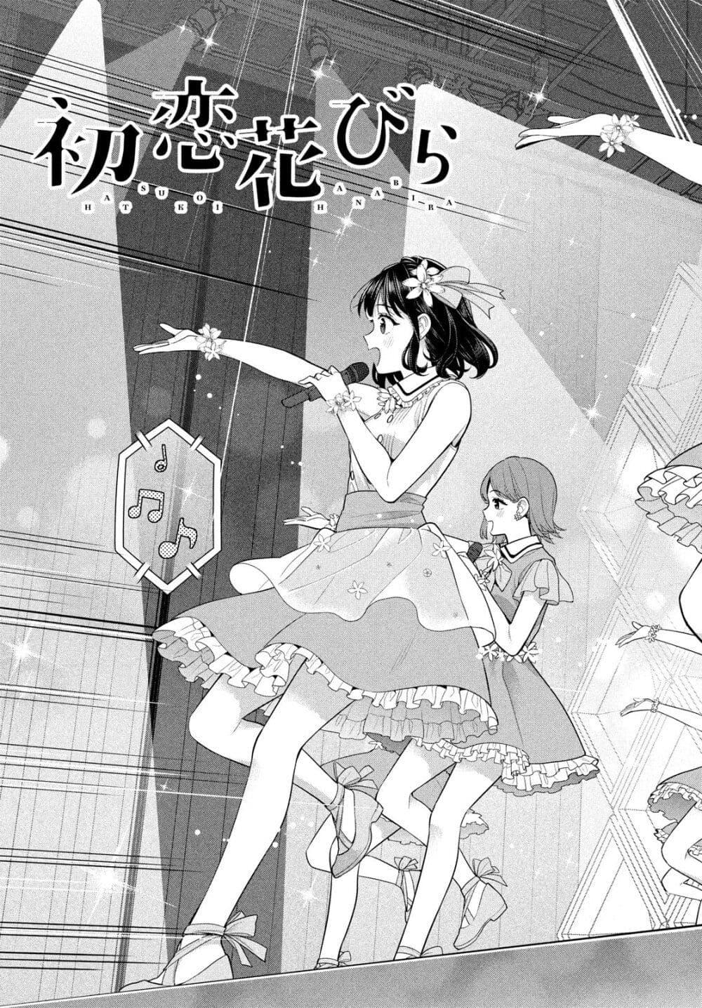 Manga-lc-com อ่านมังงะ อ่านการ์ตูน ออนไลน์ ฟรี Watashi wo Center ni suru to Chikaimasu ka ตอนที่ 1 2 3 4 5 6 7 8 9 10 11 12 13 14 ฟรี ไม่มีโฆษณา Manga-lc - อ่าน มังงะ อ่าน การ์ตูน ออนไลน์ อ่านมังงะ ฟรี