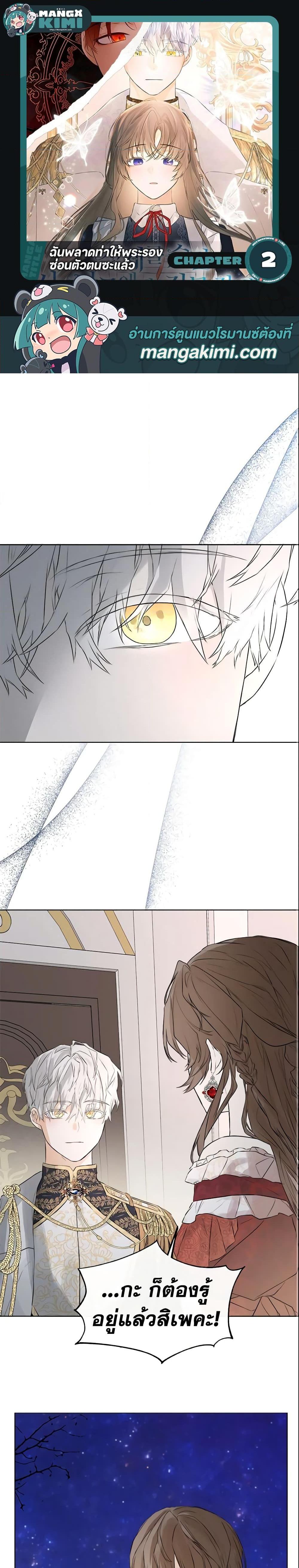 Manga-lc-com อ่านมังงะ อ่านการ์ตูน ออนไลน์ ฟรี I Mistook the Hidden Identity of the Sub Male Lead ตอนที่ 1 2 3 4 5 6 7 8 9 10 11 12 13 14 ฟรี ไม่มีโฆษณา Manga-lc - อ่าน มังงะ อ่าน การ์ตูน ออนไลน์ อ่านมังงะ ฟรี