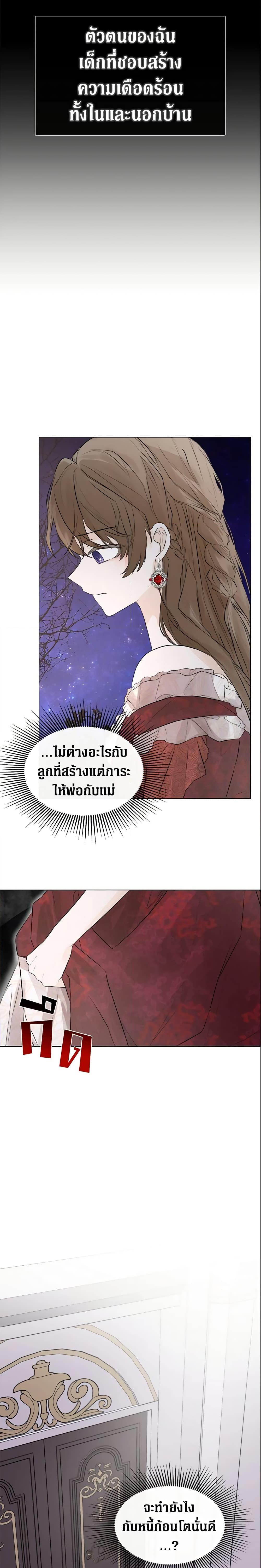 Manga-lc-com อ่านมังงะ อ่านการ์ตูน ออนไลน์ ฟรี I Mistook the Hidden Identity of the Sub Male Lead ตอนที่ 1 2 3 4 5 6 7 8 9 10 11 12 13 14 ฟรี ไม่มีโฆษณา Manga-lc - อ่าน มังงะ อ่าน การ์ตูน ออนไลน์ อ่านมังงะ ฟรี