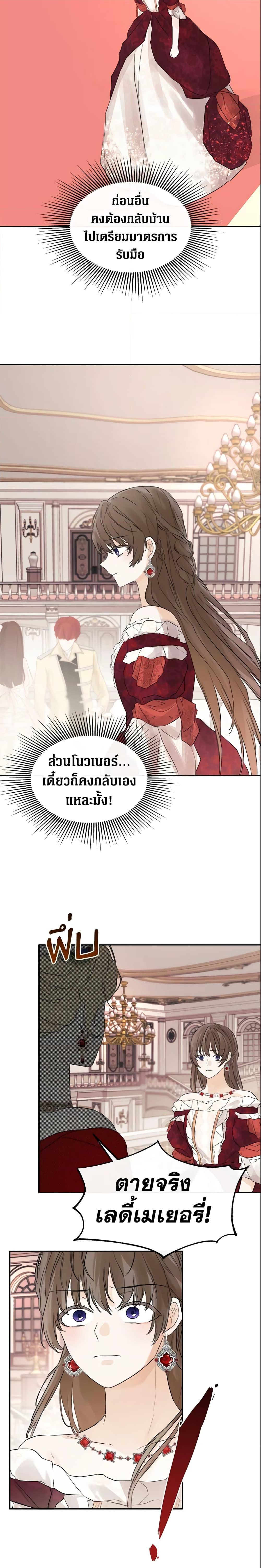 Manga-lc-com อ่านมังงะ อ่านการ์ตูน ออนไลน์ ฟรี I Mistook the Hidden Identity of the Sub Male Lead ตอนที่ 1 2 3 4 5 6 7 8 9 10 11 12 13 14 ฟรี ไม่มีโฆษณา Manga-lc - อ่าน มังงะ อ่าน การ์ตูน ออนไลน์ อ่านมังงะ ฟรี