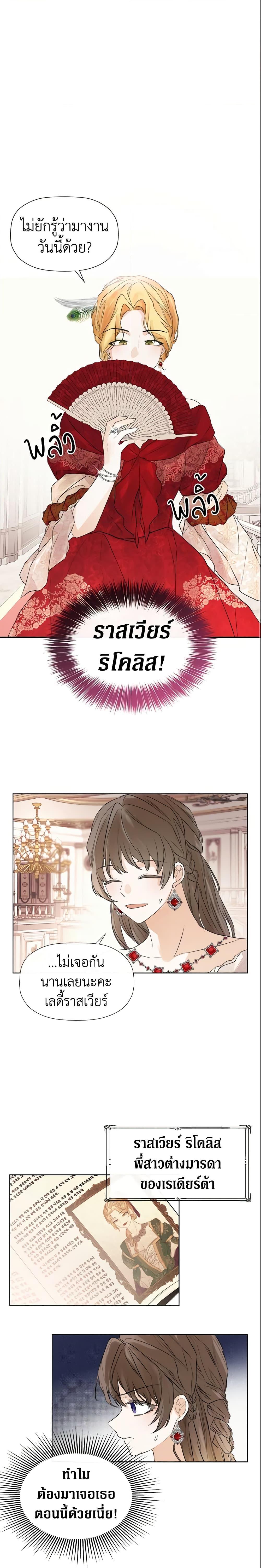 Manga-lc-com อ่านมังงะ อ่านการ์ตูน ออนไลน์ ฟรี I Mistook the Hidden Identity of the Sub Male Lead ตอนที่ 1 2 3 4 5 6 7 8 9 10 11 12 13 14 ฟรี ไม่มีโฆษณา Manga-lc - อ่าน มังงะ อ่าน การ์ตูน ออนไลน์ อ่านมังงะ ฟรี