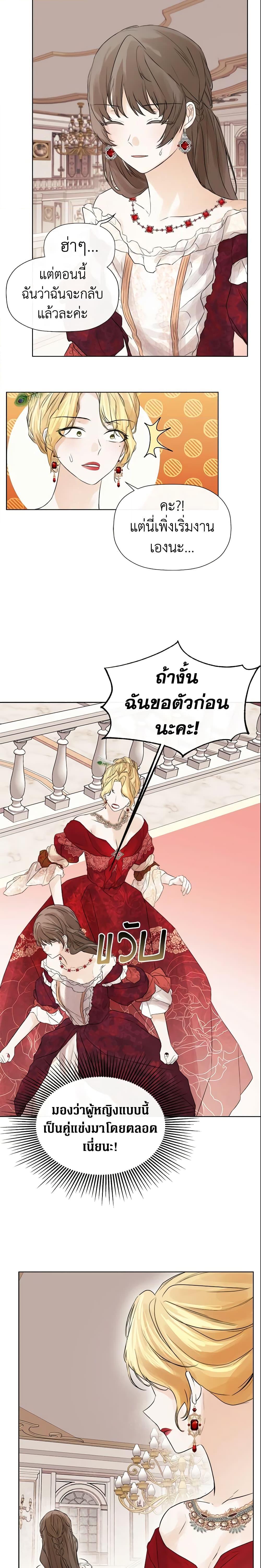 Manga-lc-com อ่านมังงะ อ่านการ์ตูน ออนไลน์ ฟรี I Mistook the Hidden Identity of the Sub Male Lead ตอนที่ 1 2 3 4 5 6 7 8 9 10 11 12 13 14 ฟรี ไม่มีโฆษณา Manga-lc - อ่าน มังงะ อ่าน การ์ตูน ออนไลน์ อ่านมังงะ ฟรี
