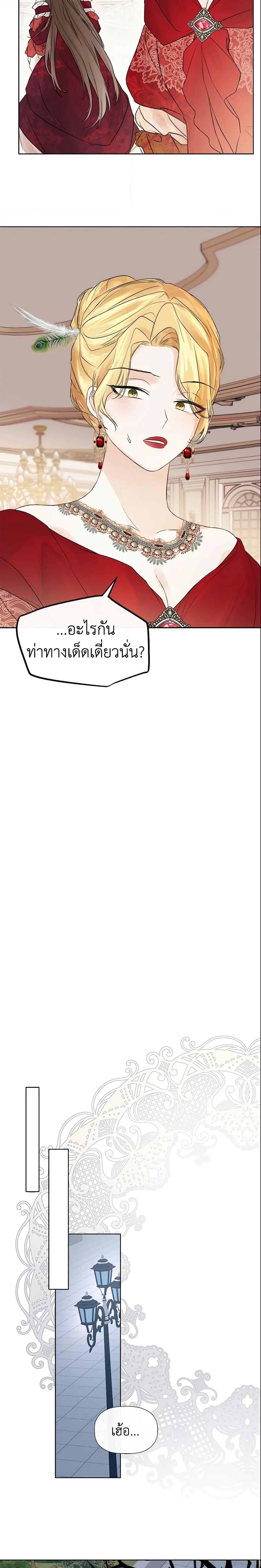 Manga-lc-com อ่านมังงะ อ่านการ์ตูน ออนไลน์ ฟรี I Mistook the Hidden Identity of the Sub Male Lead ตอนที่ 1 2 3 4 5 6 7 8 9 10 11 12 13 14 ฟรี ไม่มีโฆษณา Manga-lc - อ่าน มังงะ อ่าน การ์ตูน ออนไลน์ อ่านมังงะ ฟรี