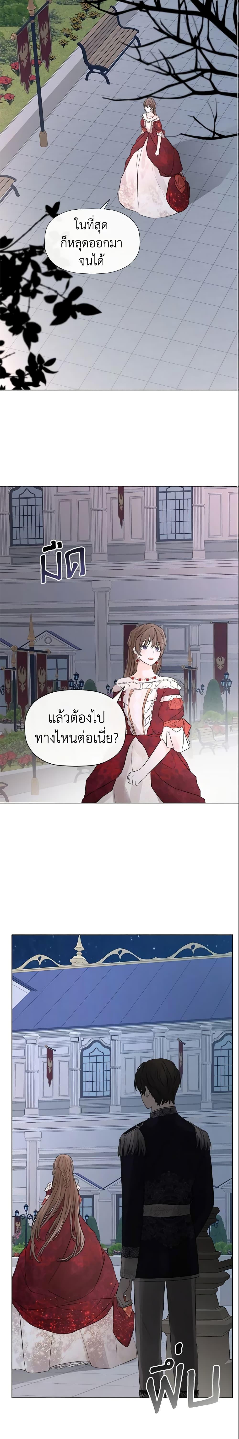 Manga-lc-com อ่านมังงะ อ่านการ์ตูน ออนไลน์ ฟรี I Mistook the Hidden Identity of the Sub Male Lead ตอนที่ 1 2 3 4 5 6 7 8 9 10 11 12 13 14 ฟรี ไม่มีโฆษณา Manga-lc - อ่าน มังงะ อ่าน การ์ตูน ออนไลน์ อ่านมังงะ ฟรี