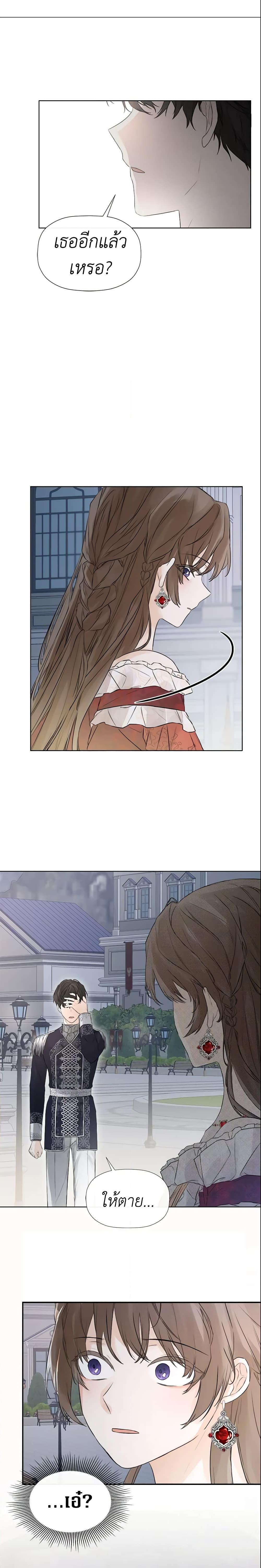 Manga-lc-com อ่านมังงะ อ่านการ์ตูน ออนไลน์ ฟรี I Mistook the Hidden Identity of the Sub Male Lead ตอนที่ 1 2 3 4 5 6 7 8 9 10 11 12 13 14 ฟรี ไม่มีโฆษณา Manga-lc - อ่าน มังงะ อ่าน การ์ตูน ออนไลน์ อ่านมังงะ ฟรี