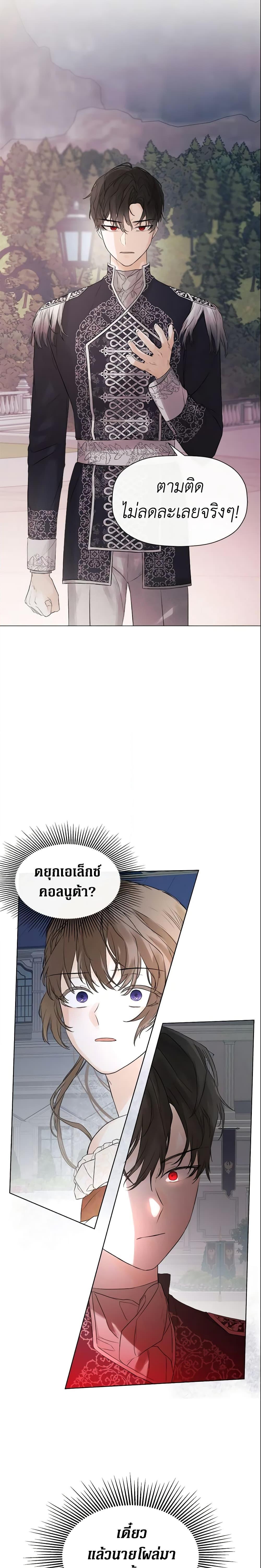 Manga-lc-com อ่านมังงะ อ่านการ์ตูน ออนไลน์ ฟรี I Mistook the Hidden Identity of the Sub Male Lead ตอนที่ 1 2 3 4 5 6 7 8 9 10 11 12 13 14 ฟรี ไม่มีโฆษณา Manga-lc - อ่าน มังงะ อ่าน การ์ตูน ออนไลน์ อ่านมังงะ ฟรี