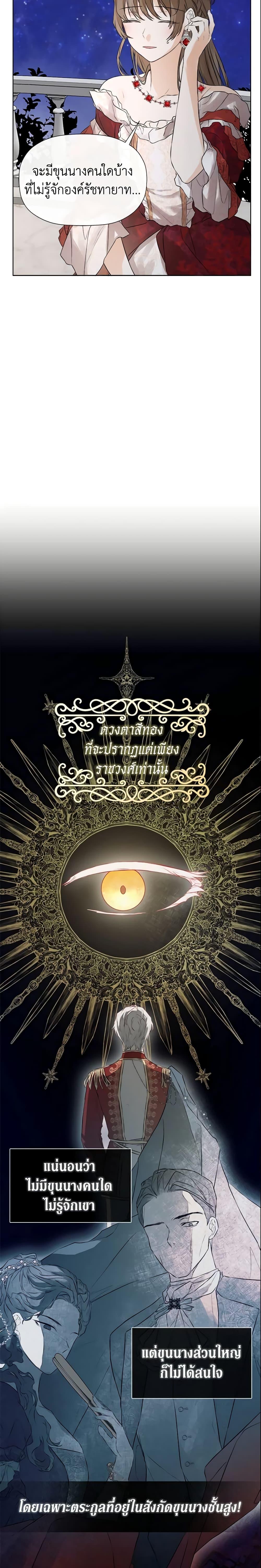 Manga-lc-com อ่านมังงะ อ่านการ์ตูน ออนไลน์ ฟรี I Mistook the Hidden Identity of the Sub Male Lead ตอนที่ 1 2 3 4 5 6 7 8 9 10 11 12 13 14 ฟรี ไม่มีโฆษณา Manga-lc - อ่าน มังงะ อ่าน การ์ตูน ออนไลน์ อ่านมังงะ ฟรี