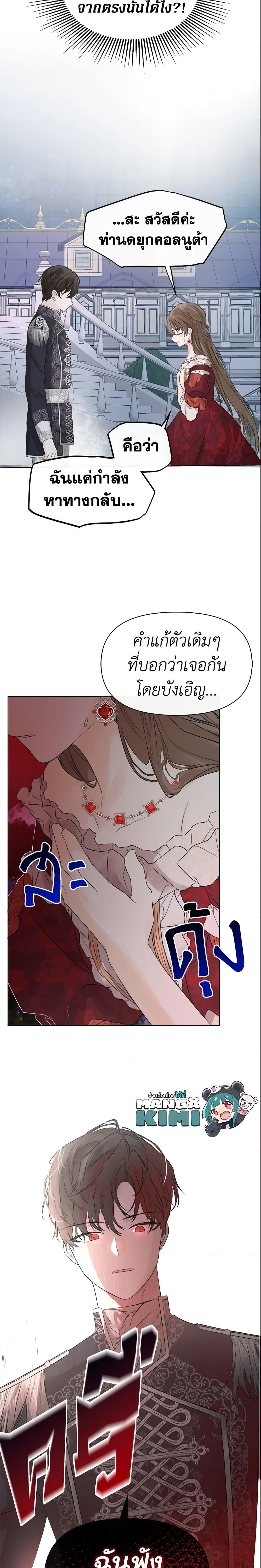 Manga-lc-com อ่านมังงะ อ่านการ์ตูน ออนไลน์ ฟรี I Mistook the Hidden Identity of the Sub Male Lead ตอนที่ 1 2 3 4 5 6 7 8 9 10 11 12 13 14 ฟรี ไม่มีโฆษณา Manga-lc - อ่าน มังงะ อ่าน การ์ตูน ออนไลน์ อ่านมังงะ ฟรี