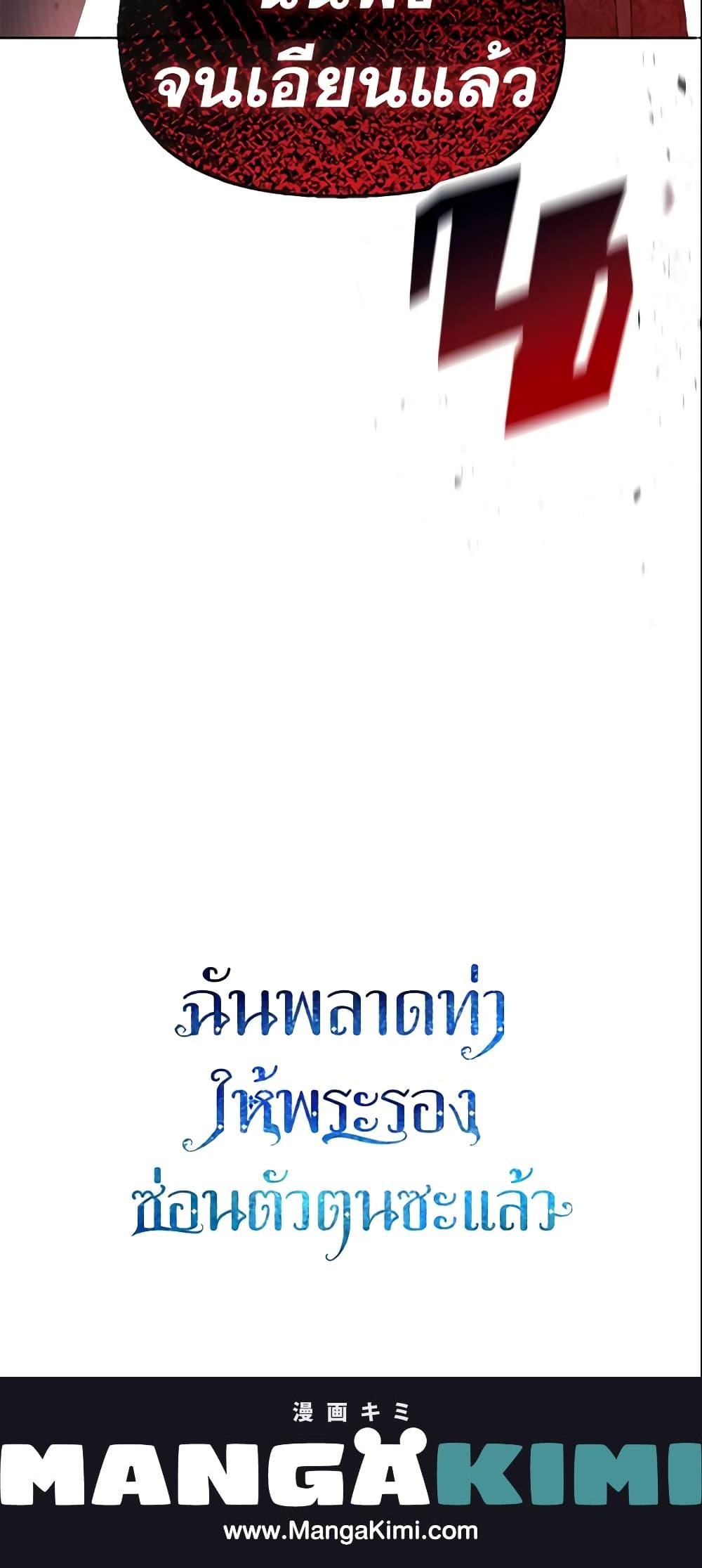 Manga-lc-com อ่านมังงะ อ่านการ์ตูน ออนไลน์ ฟรี I Mistook the Hidden Identity of the Sub Male Lead ตอนที่ 1 2 3 4 5 6 7 8 9 10 11 12 13 14 ฟรี ไม่มีโฆษณา Manga-lc - อ่าน มังงะ อ่าน การ์ตูน ออนไลน์ อ่านมังงะ ฟรี