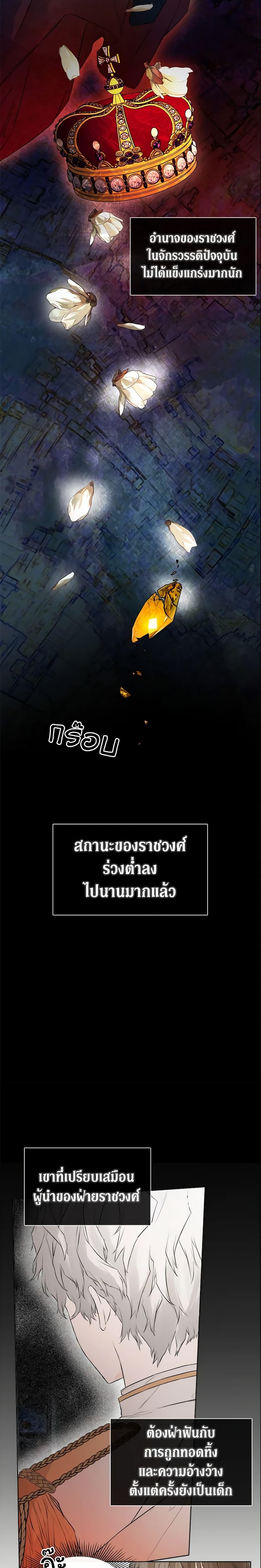 Manga-lc-com อ่านมังงะ อ่านการ์ตูน ออนไลน์ ฟรี I Mistook the Hidden Identity of the Sub Male Lead ตอนที่ 1 2 3 4 5 6 7 8 9 10 11 12 13 14 ฟรี ไม่มีโฆษณา Manga-lc - อ่าน มังงะ อ่าน การ์ตูน ออนไลน์ อ่านมังงะ ฟรี