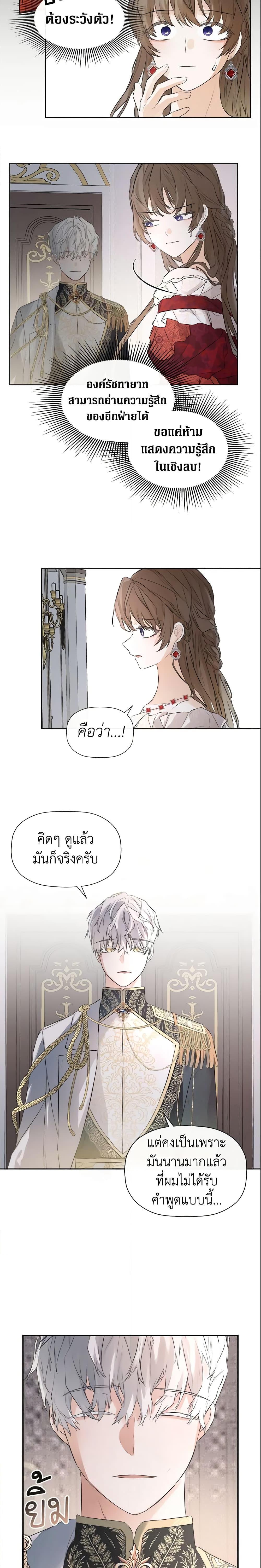 Manga-lc-com อ่านมังงะ อ่านการ์ตูน ออนไลน์ ฟรี I Mistook the Hidden Identity of the Sub Male Lead ตอนที่ 1 2 3 4 5 6 7 8 9 10 11 12 13 14 ฟรี ไม่มีโฆษณา Manga-lc - อ่าน มังงะ อ่าน การ์ตูน ออนไลน์ อ่านมังงะ ฟรี