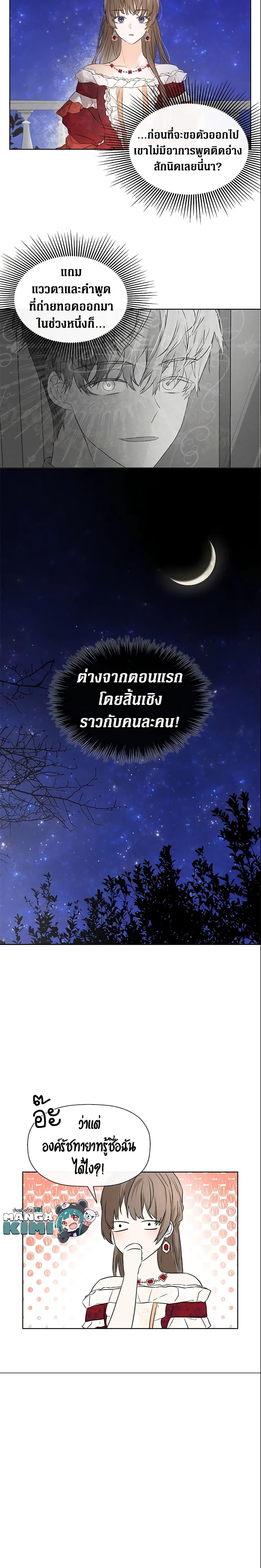 Manga-lc-com อ่านมังงะ อ่านการ์ตูน ออนไลน์ ฟรี I Mistook the Hidden Identity of the Sub Male Lead ตอนที่ 1 2 3 4 5 6 7 8 9 10 11 12 13 14 ฟรี ไม่มีโฆษณา Manga-lc - อ่าน มังงะ อ่าน การ์ตูน ออนไลน์ อ่านมังงะ ฟรี