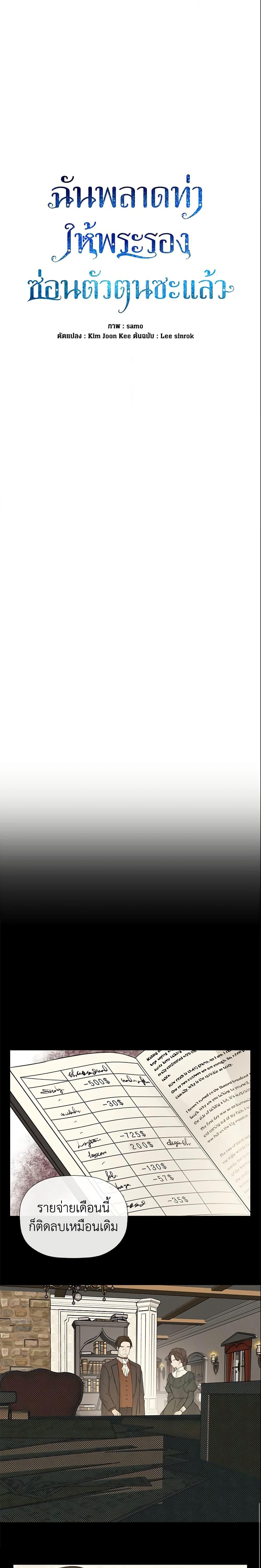 Manga-lc-com อ่านมังงะ อ่านการ์ตูน ออนไลน์ ฟรี I Mistook the Hidden Identity of the Sub Male Lead ตอนที่ 1 2 3 4 5 6 7 8 9 10 11 12 13 14 ฟรี ไม่มีโฆษณา Manga-lc - อ่าน มังงะ อ่าน การ์ตูน ออนไลน์ อ่านมังงะ ฟรี