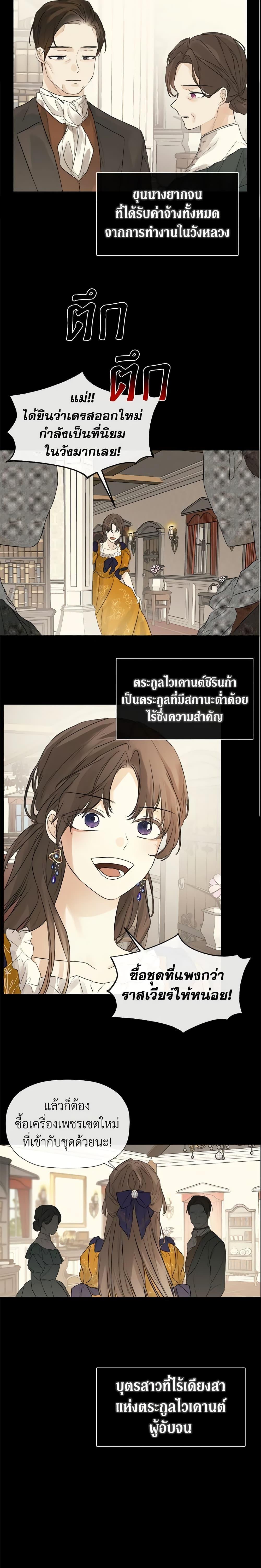 Manga-lc-com อ่านมังงะ อ่านการ์ตูน ออนไลน์ ฟรี I Mistook the Hidden Identity of the Sub Male Lead ตอนที่ 1 2 3 4 5 6 7 8 9 10 11 12 13 14 ฟรี ไม่มีโฆษณา Manga-lc - อ่าน มังงะ อ่าน การ์ตูน ออนไลน์ อ่านมังงะ ฟรี