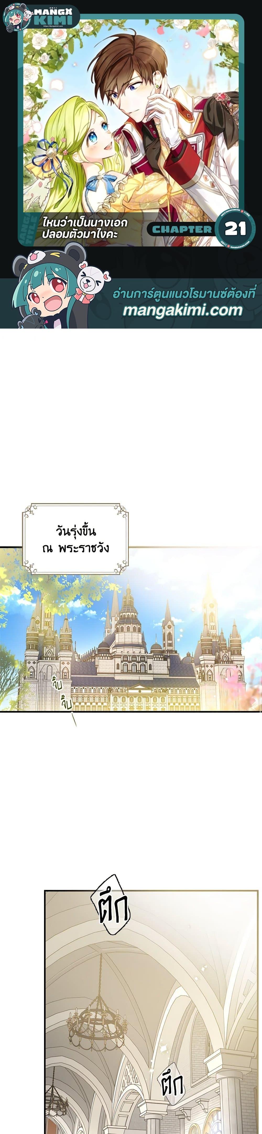 Manga-lc-com อ่านมังงะ อ่านการ์ตูน ออนไลน์ ฟรี The Heroine is a Man! ตอนที่ 1 2 3 4 5 6 7 8 9 10 11 12 13 14 ฟรี ไม่มีโฆษณา Manga-lc - อ่าน มังงะ อ่าน การ์ตูน ออนไลน์ อ่านมังงะ ฟรี