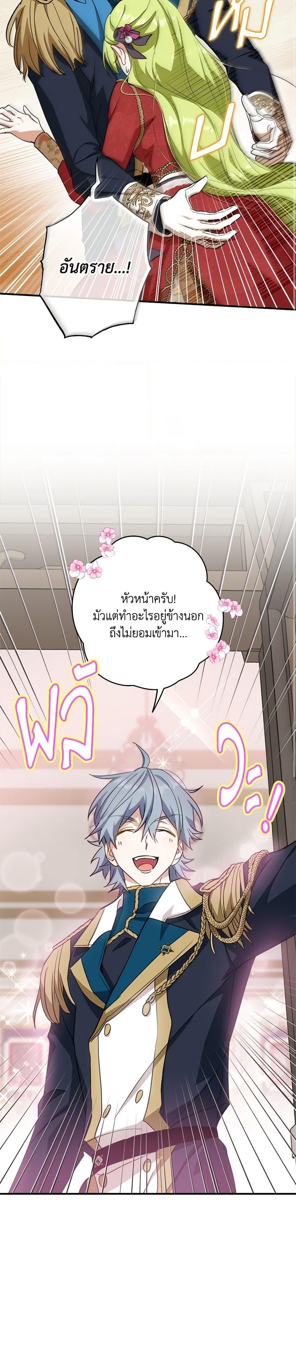 Manga-lc-com อ่านมังงะ อ่านการ์ตูน ออนไลน์ ฟรี The Heroine is a Man! ตอนที่ 1 2 3 4 5 6 7 8 9 10 11 12 13 14 ฟรี ไม่มีโฆษณา Manga-lc - อ่าน มังงะ อ่าน การ์ตูน ออนไลน์ อ่านมังงะ ฟรี