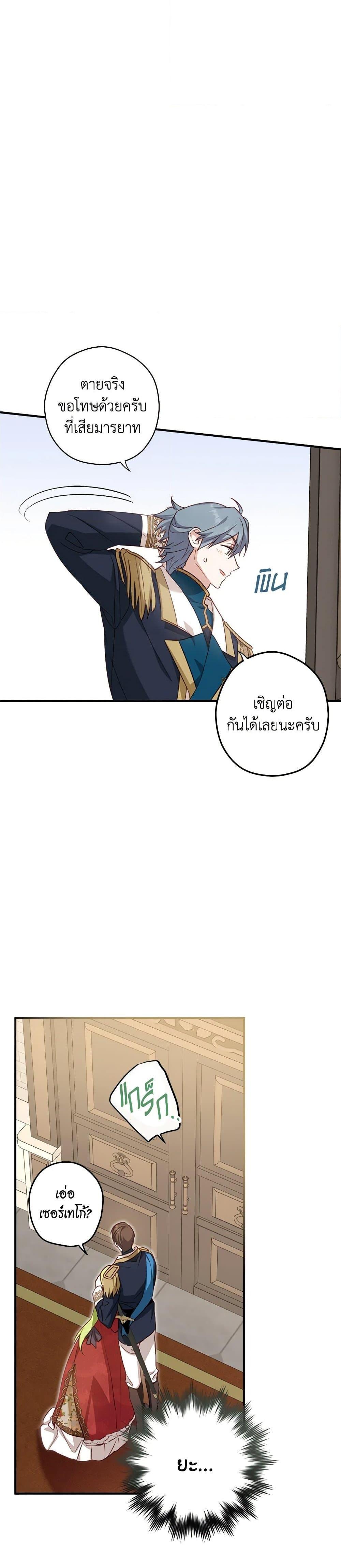 Manga-lc-com อ่านมังงะ อ่านการ์ตูน ออนไลน์ ฟรี The Heroine is a Man! ตอนที่ 1 2 3 4 5 6 7 8 9 10 11 12 13 14 ฟรี ไม่มีโฆษณา Manga-lc - อ่าน มังงะ อ่าน การ์ตูน ออนไลน์ อ่านมังงะ ฟรี