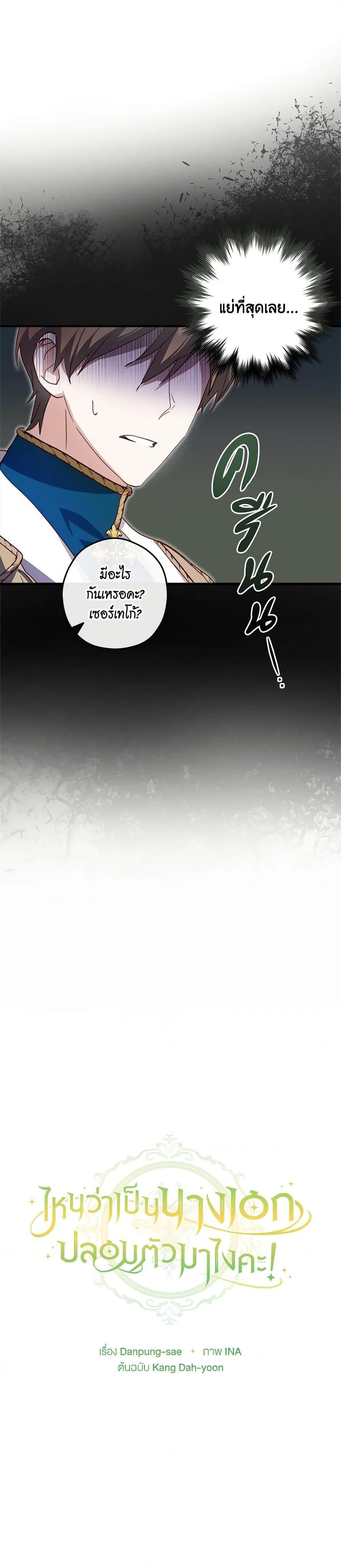 Manga-lc-com อ่านมังงะ อ่านการ์ตูน ออนไลน์ ฟรี The Heroine is a Man! ตอนที่ 1 2 3 4 5 6 7 8 9 10 11 12 13 14 ฟรี ไม่มีโฆษณา Manga-lc - อ่าน มังงะ อ่าน การ์ตูน ออนไลน์ อ่านมังงะ ฟรี